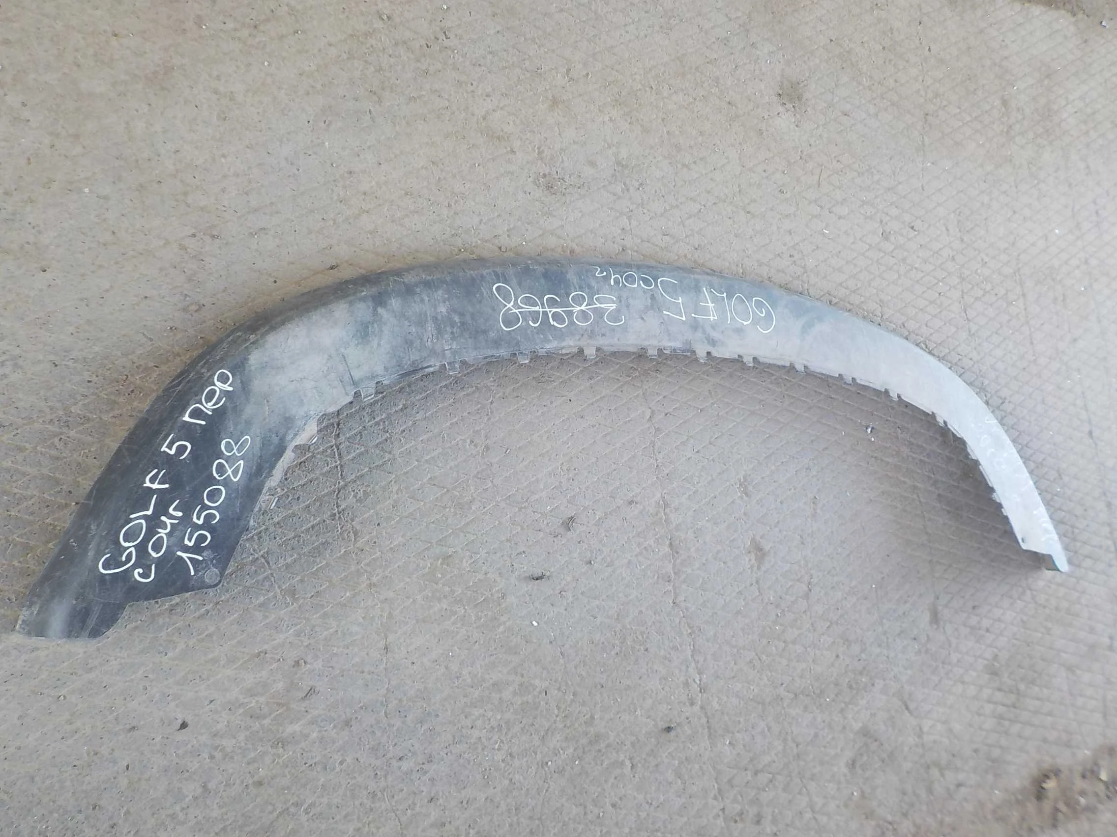 накладка на бампер Volkswagen Golf Mk5 (2003—2009) Перед