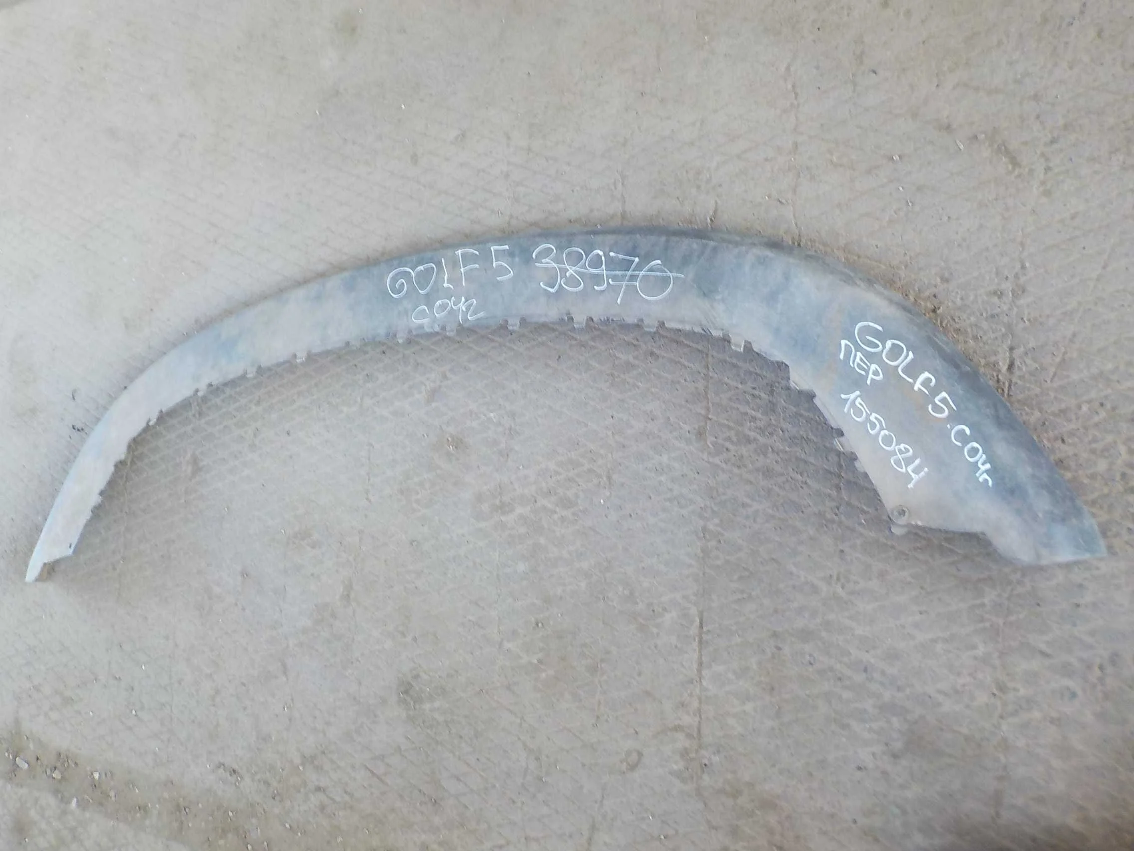 накладка на бампер Volkswagen Golf Mk5 (2003—2009) Перед