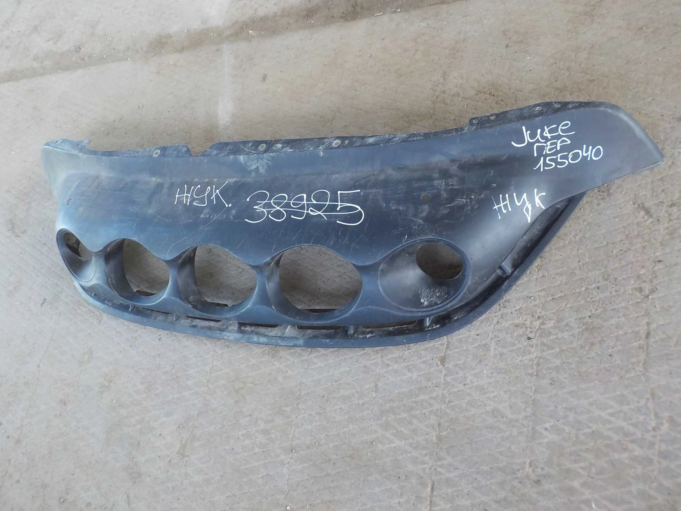 накладка на бампер Nissan Juke I (2010—2014) Перед