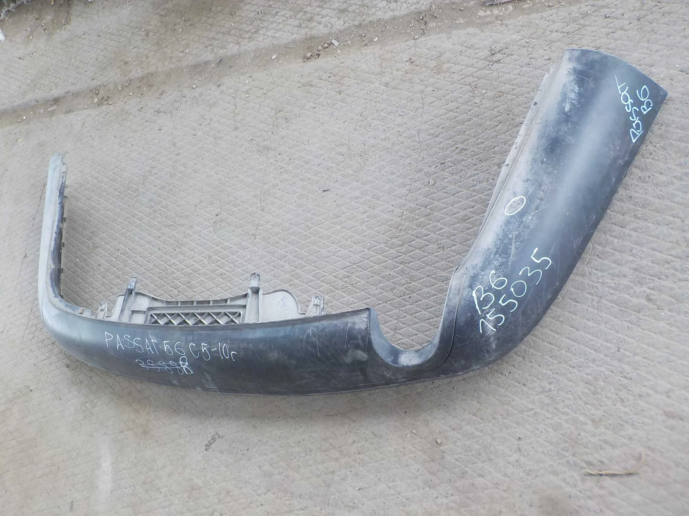 накладка на бампер Volkswagen Passat B6 (2005—2010) Зад