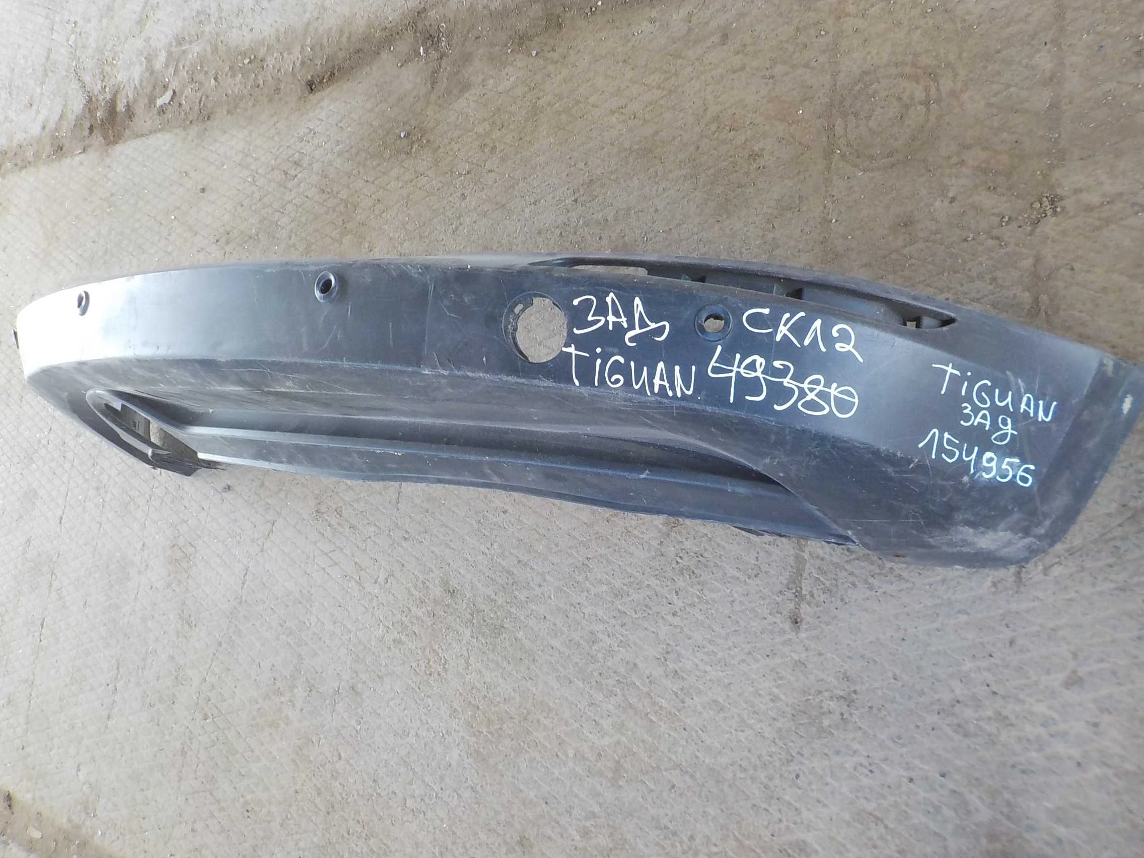 накладка на бампер Volkswagen Tiguan I (2007—2011) Зад