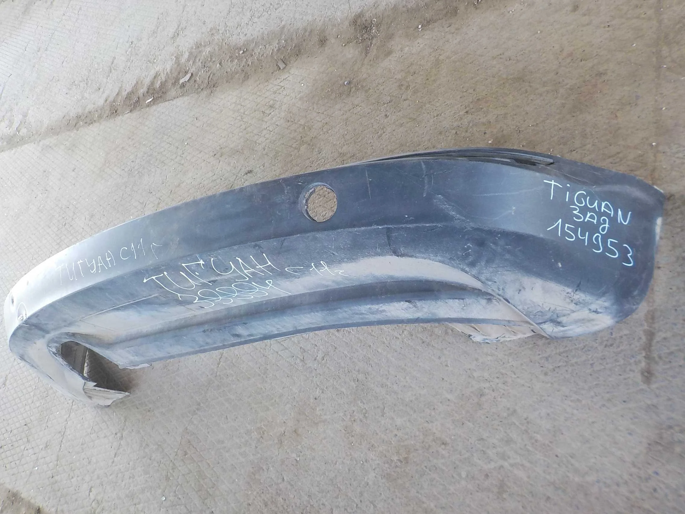 накладка на бампер Volkswagen Tiguan I (2007—2011) Зад