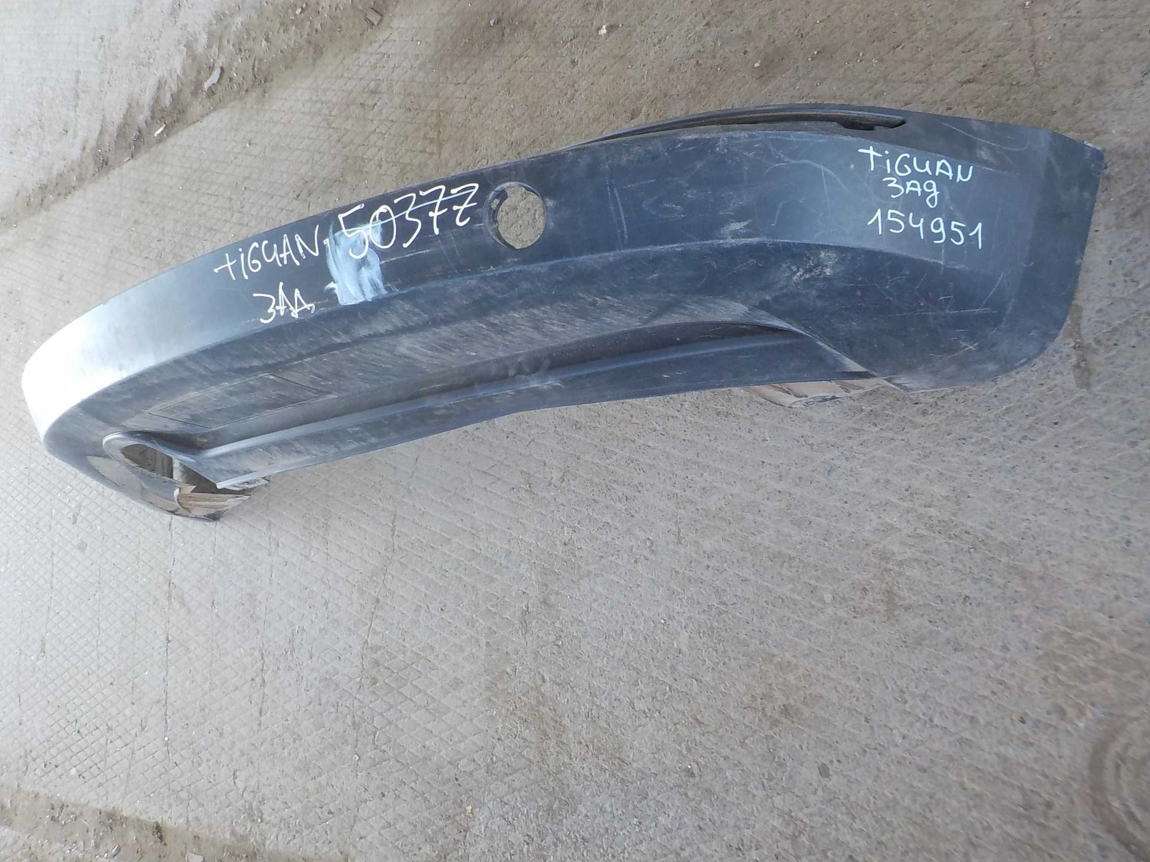 накладка на бампер Volkswagen Tiguan I (2007—2011) Зад