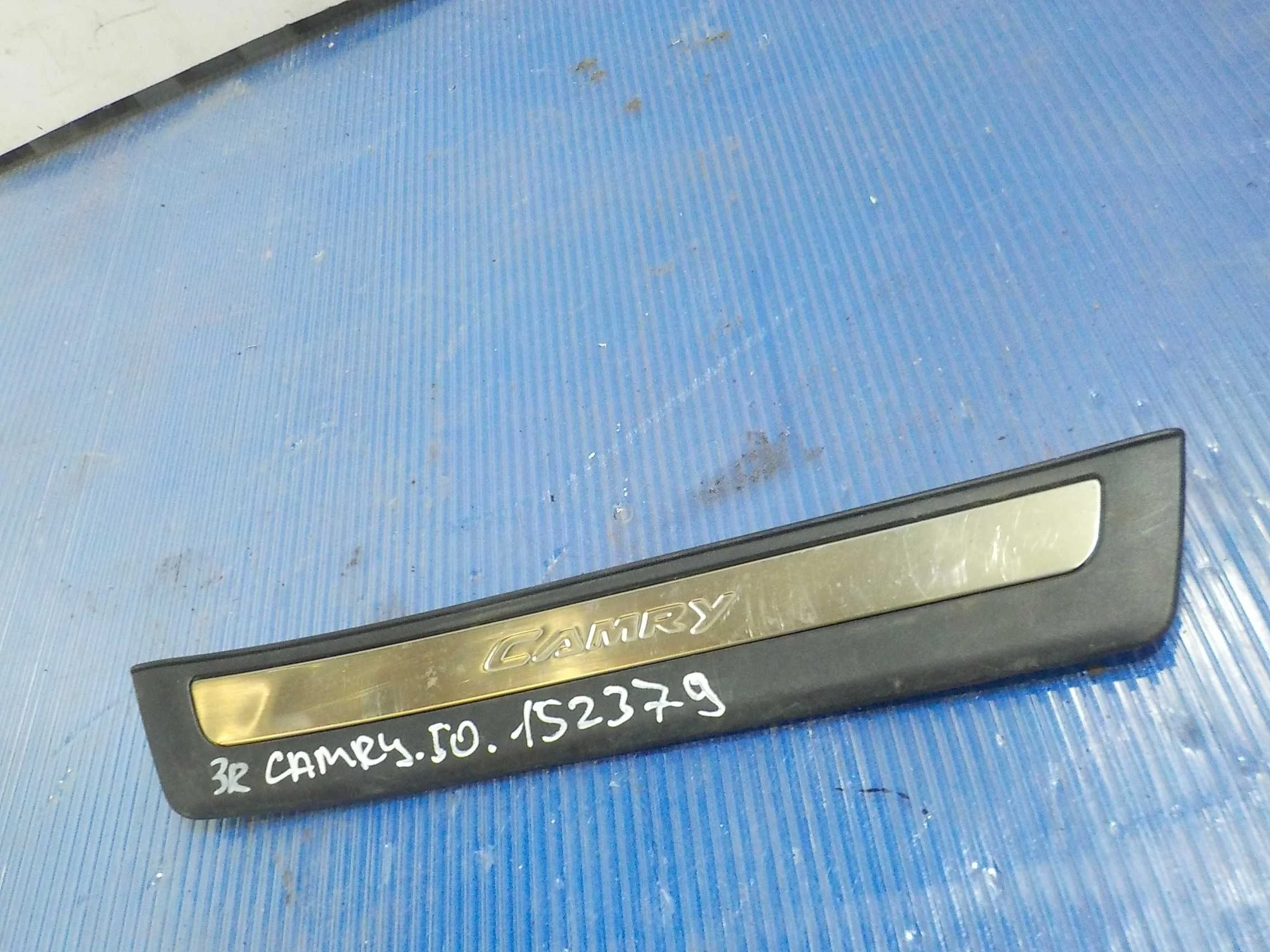 накладка на порог внутренняя Toyota Camry XV50 (2011—2014) Зад Право