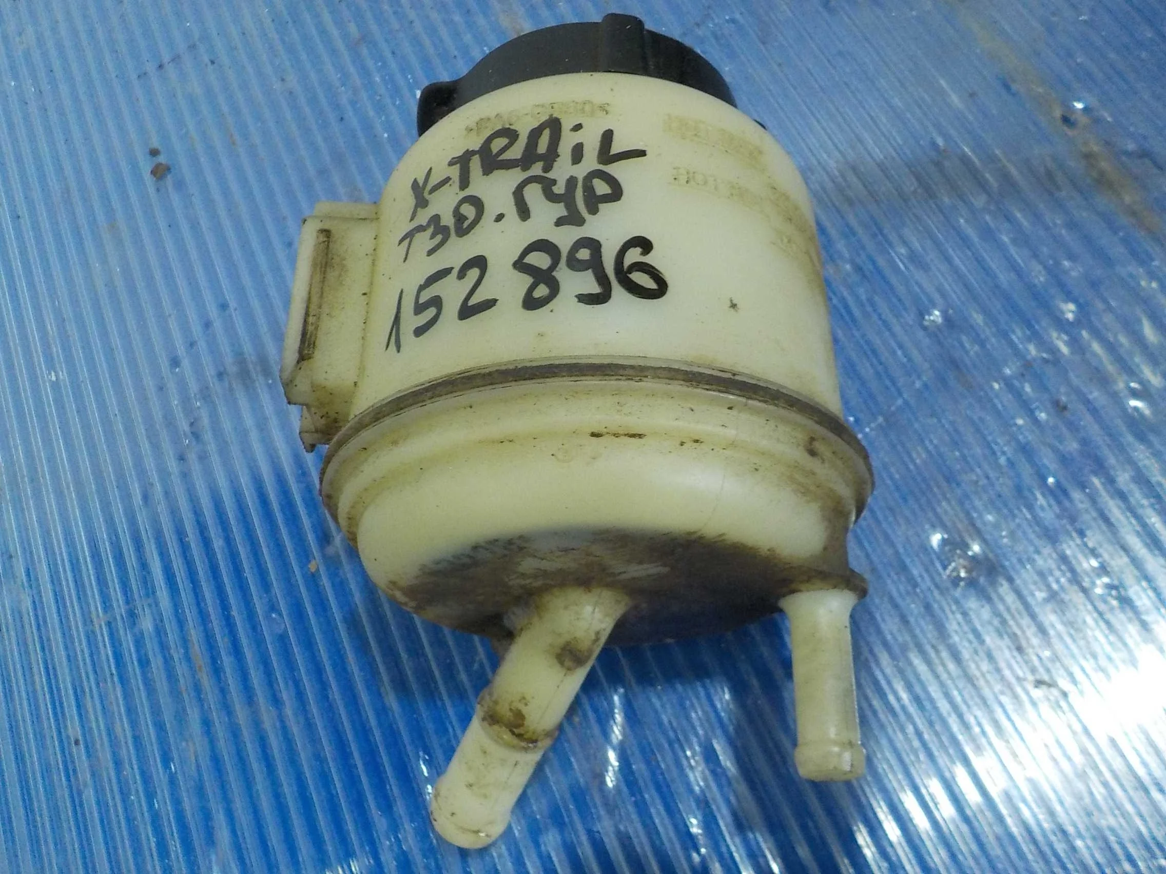 Бачок гидроусилителя Nissan X-Trail I (2000—2007)