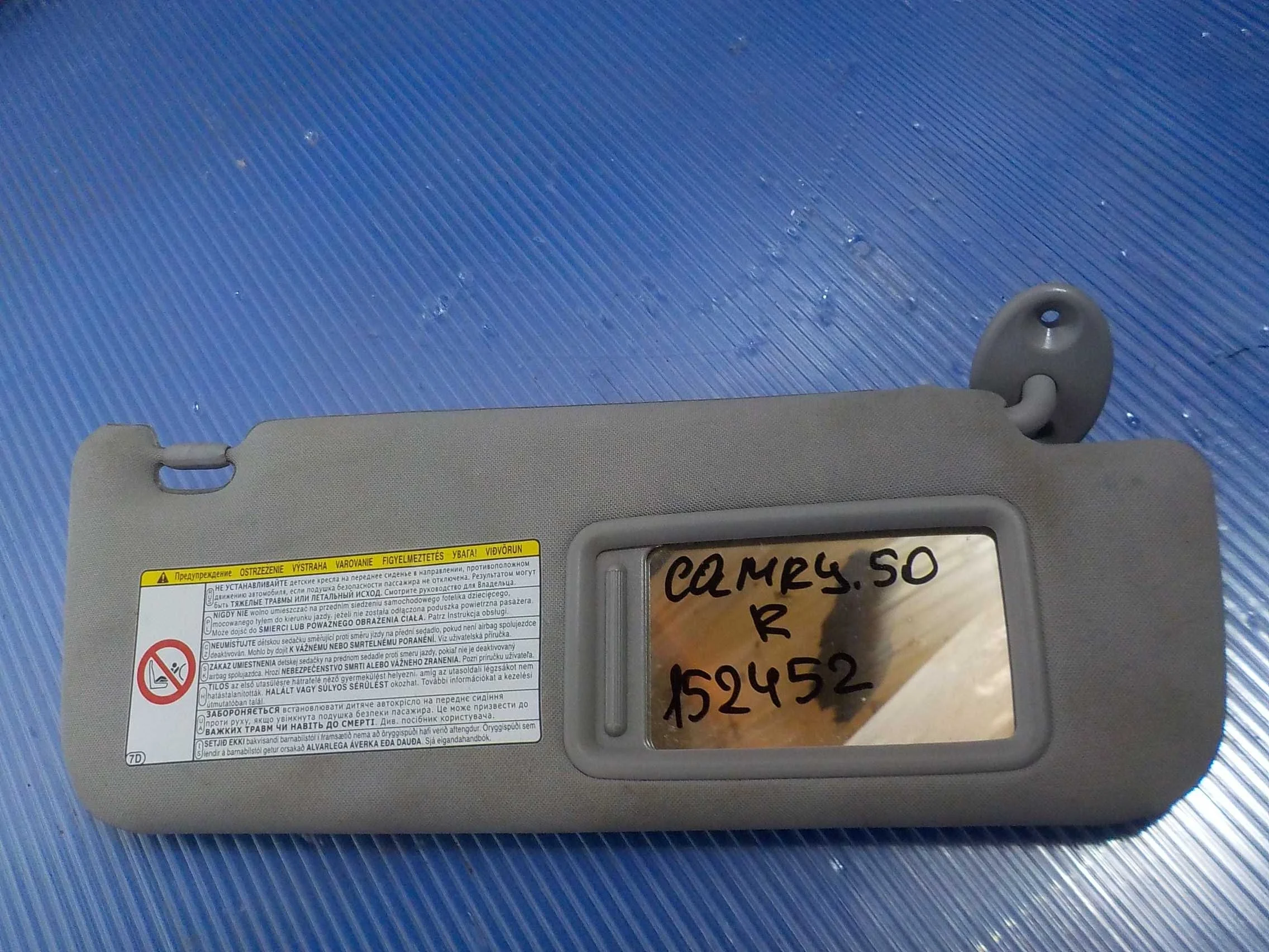 козырек Toyota Camry XV50 (2011—2014)  Право