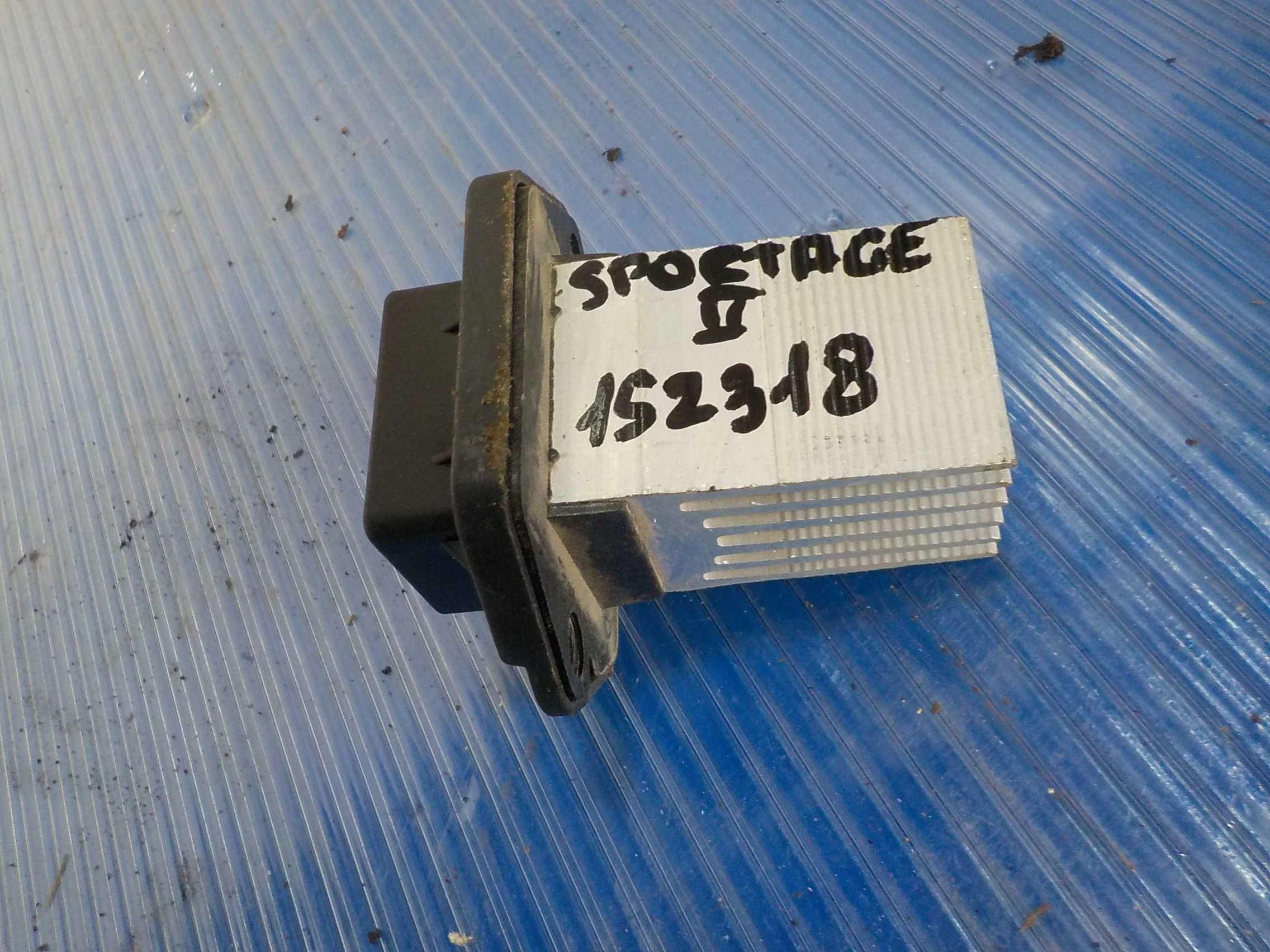 Резистор отопителя Kia Sportage II (2004—2008)