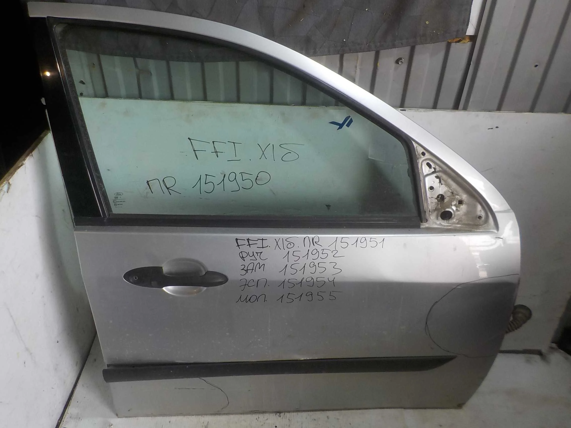 Замок двери Ford Focus I (1998—2004) Перед Право