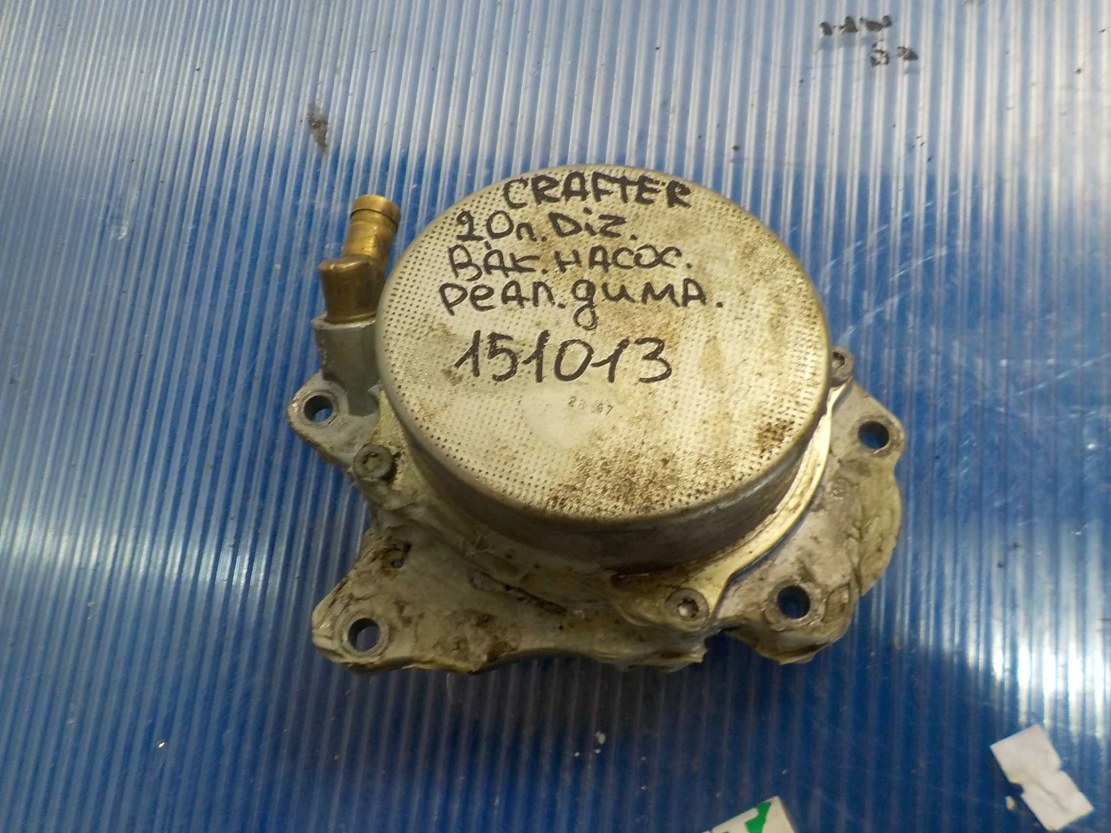 Насос вакуумный Volkswagen Amarok I (2010—2016)