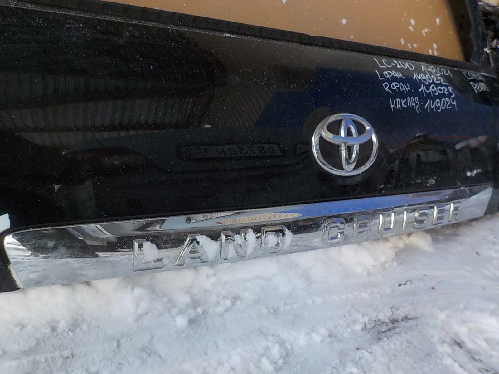 Накладка крышки багажника Toyota Land Cruiser 200 (2007—2012) Зад