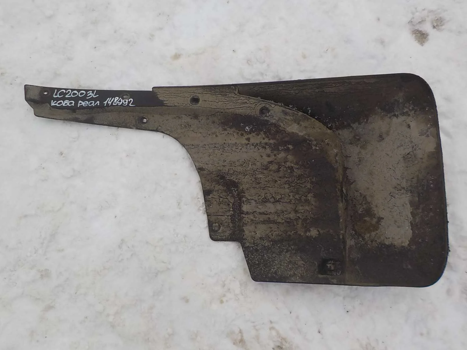 Брызговик Toyota Land Cruiser 200 рестайлинг 2 (2015—2021) Зад Лево