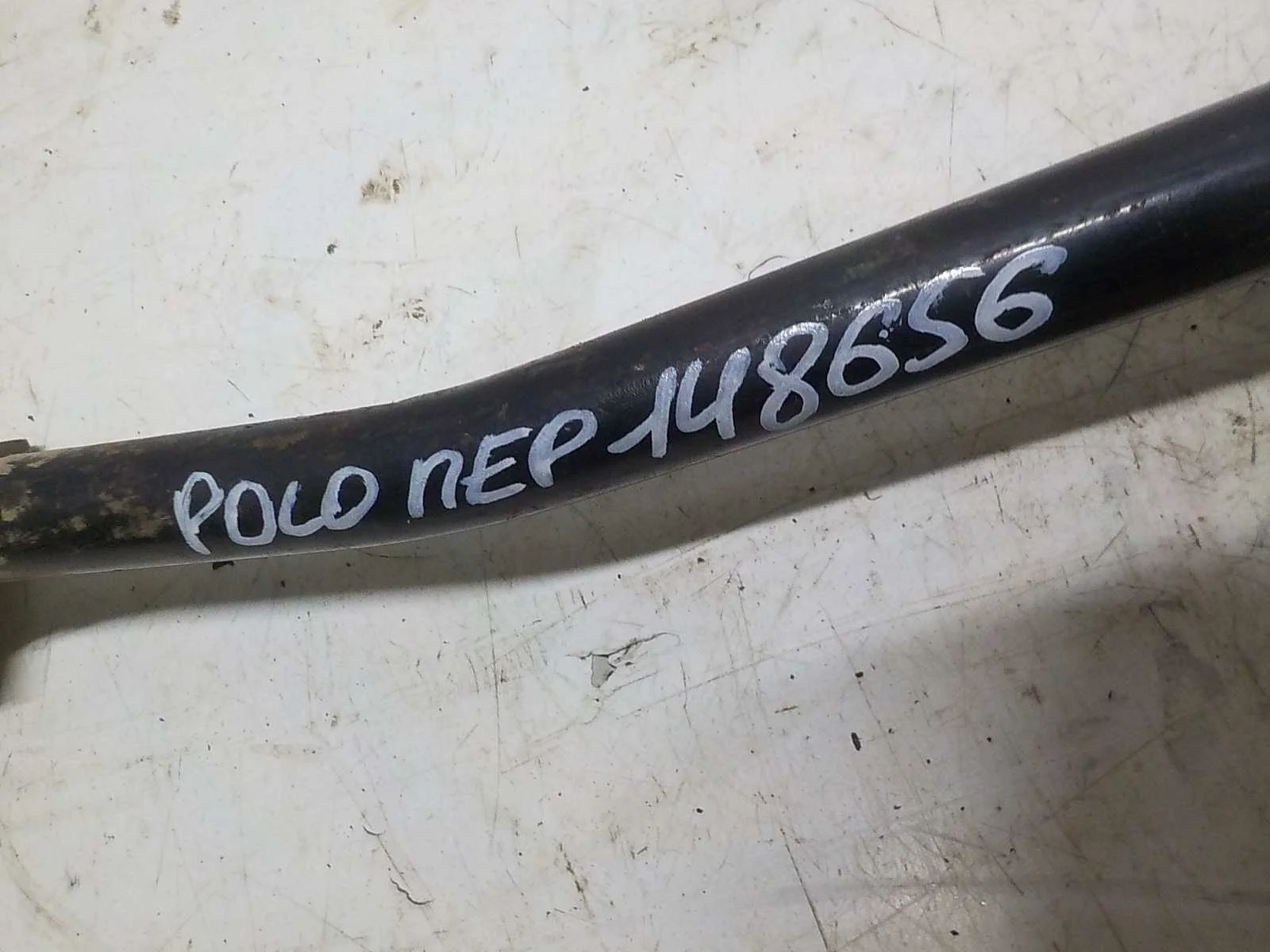 Стабилизатор Volkswagen Polo V (2009—2015) Перед