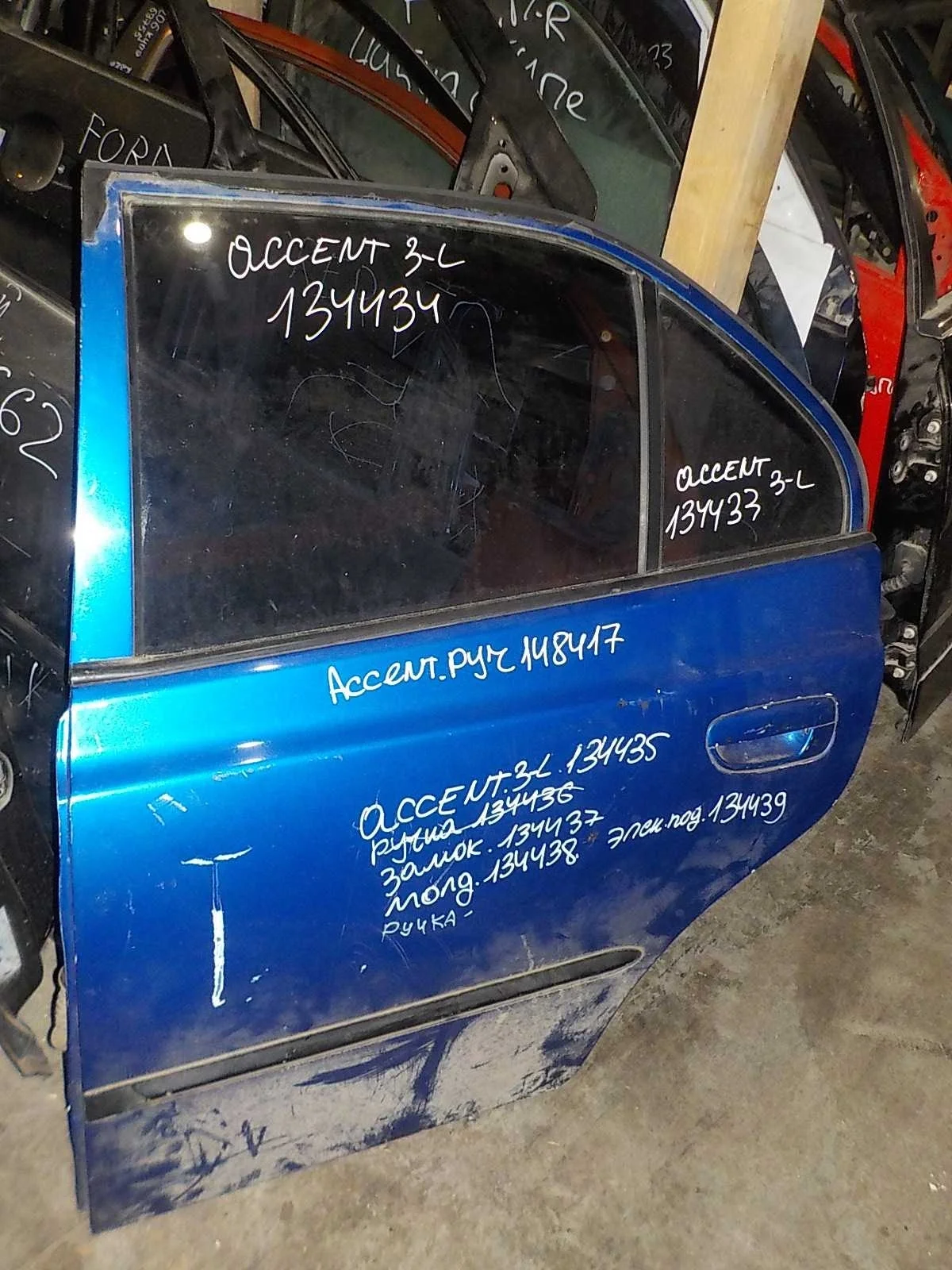 ручка двери внешняя Hyundai Accent II (1999—2012) Зад Лево