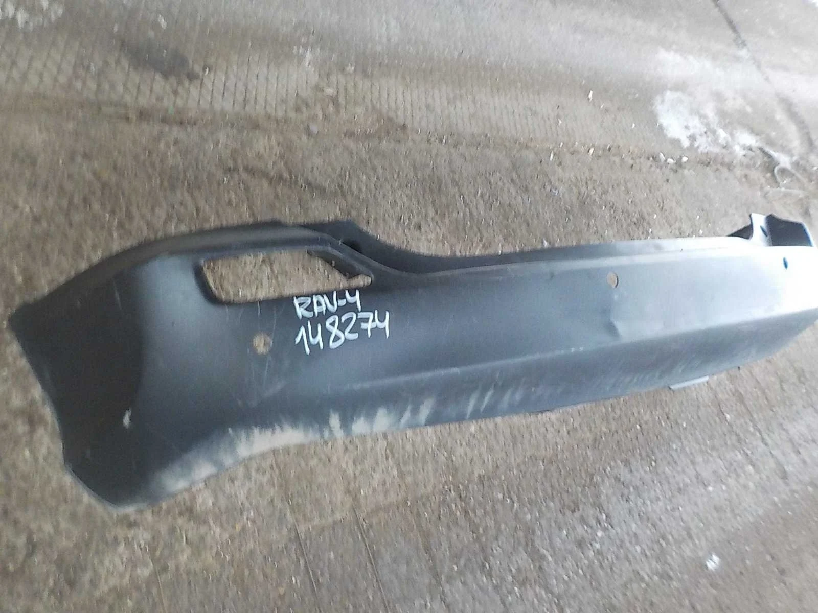 Бампер Toyota RAV4 IV (2012—2015) Зад