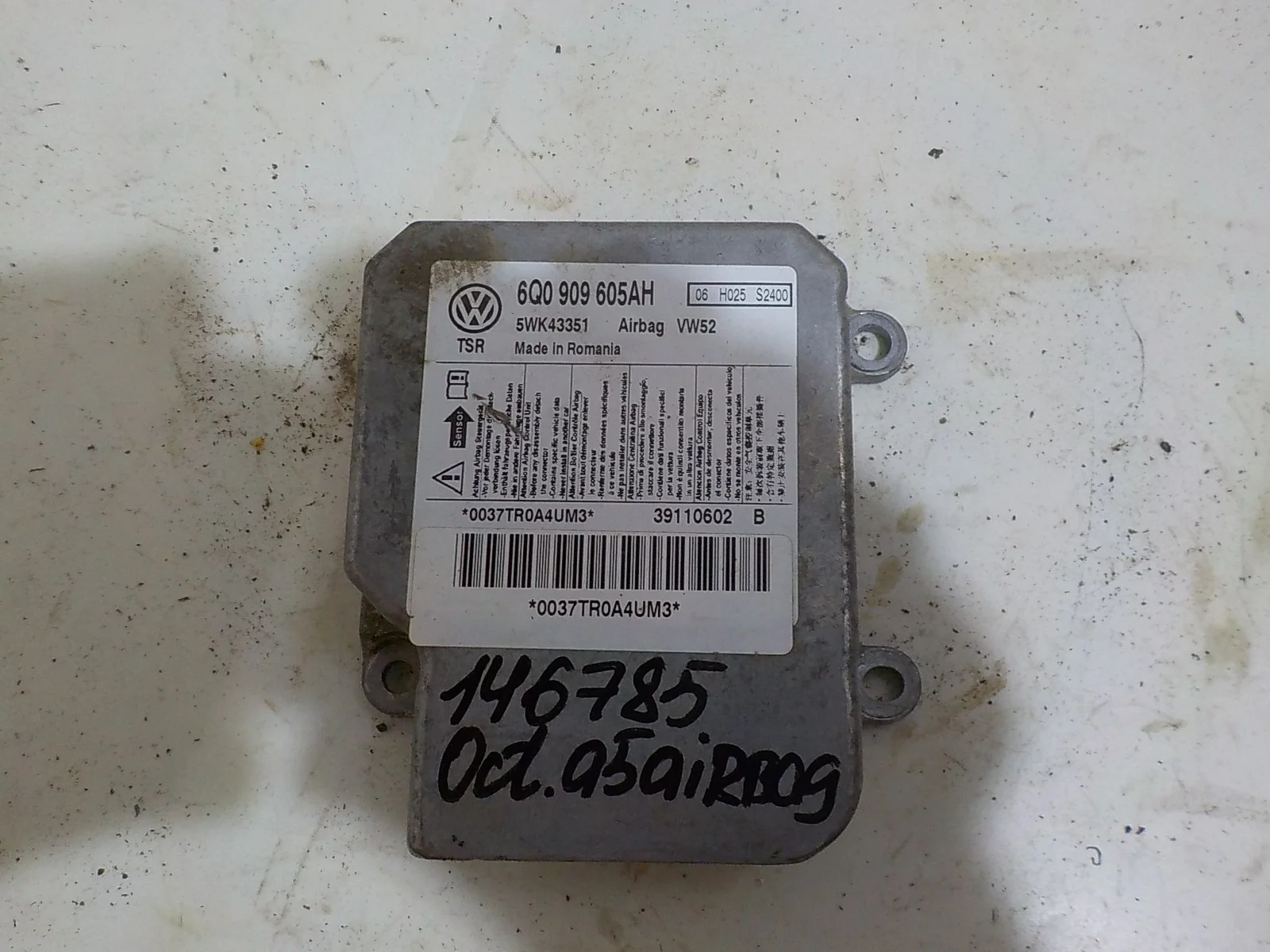 блок air bag Skoda Octavia II (2004—2009)