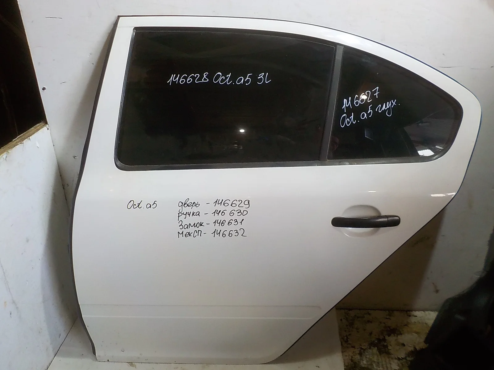 стекло Skoda Octavia II (2004—2009) Зад Лево