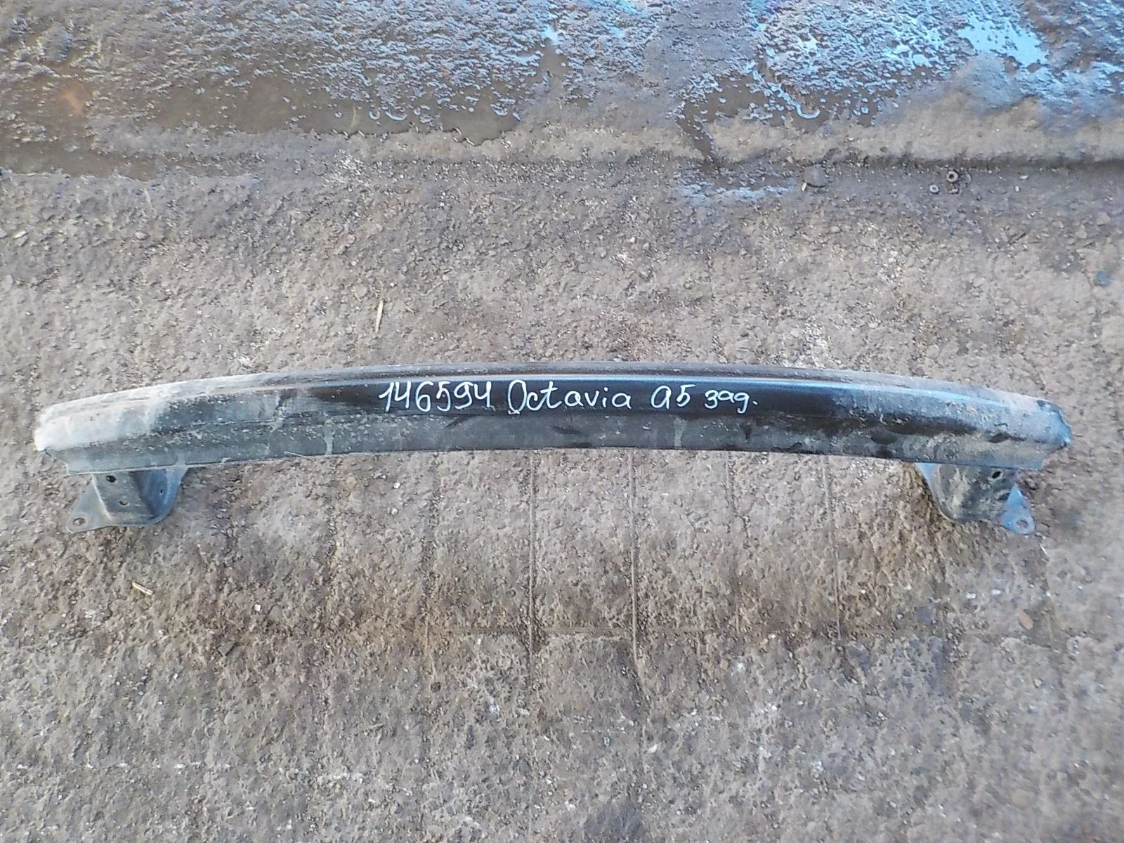 Усилитель бампера Skoda Octavia II (2004—2009) Зад