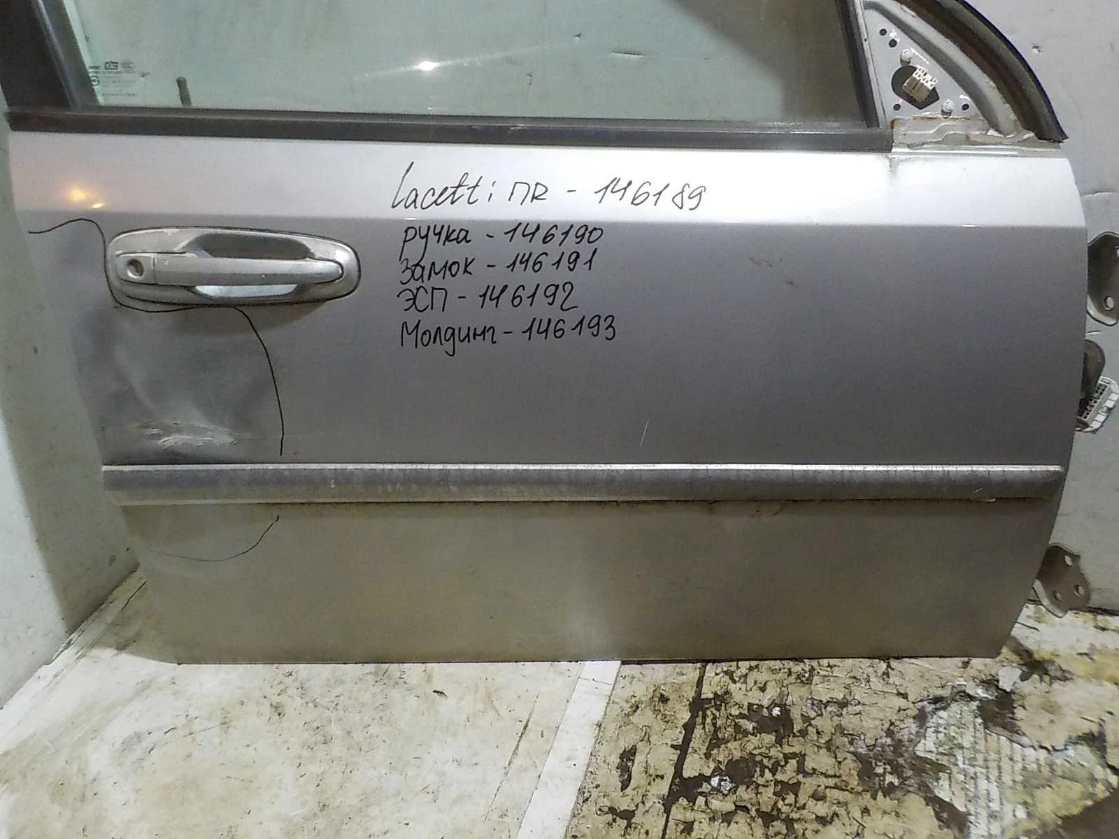 Замок двери Chevrolet Aveo I (2003—2008) Перед Право