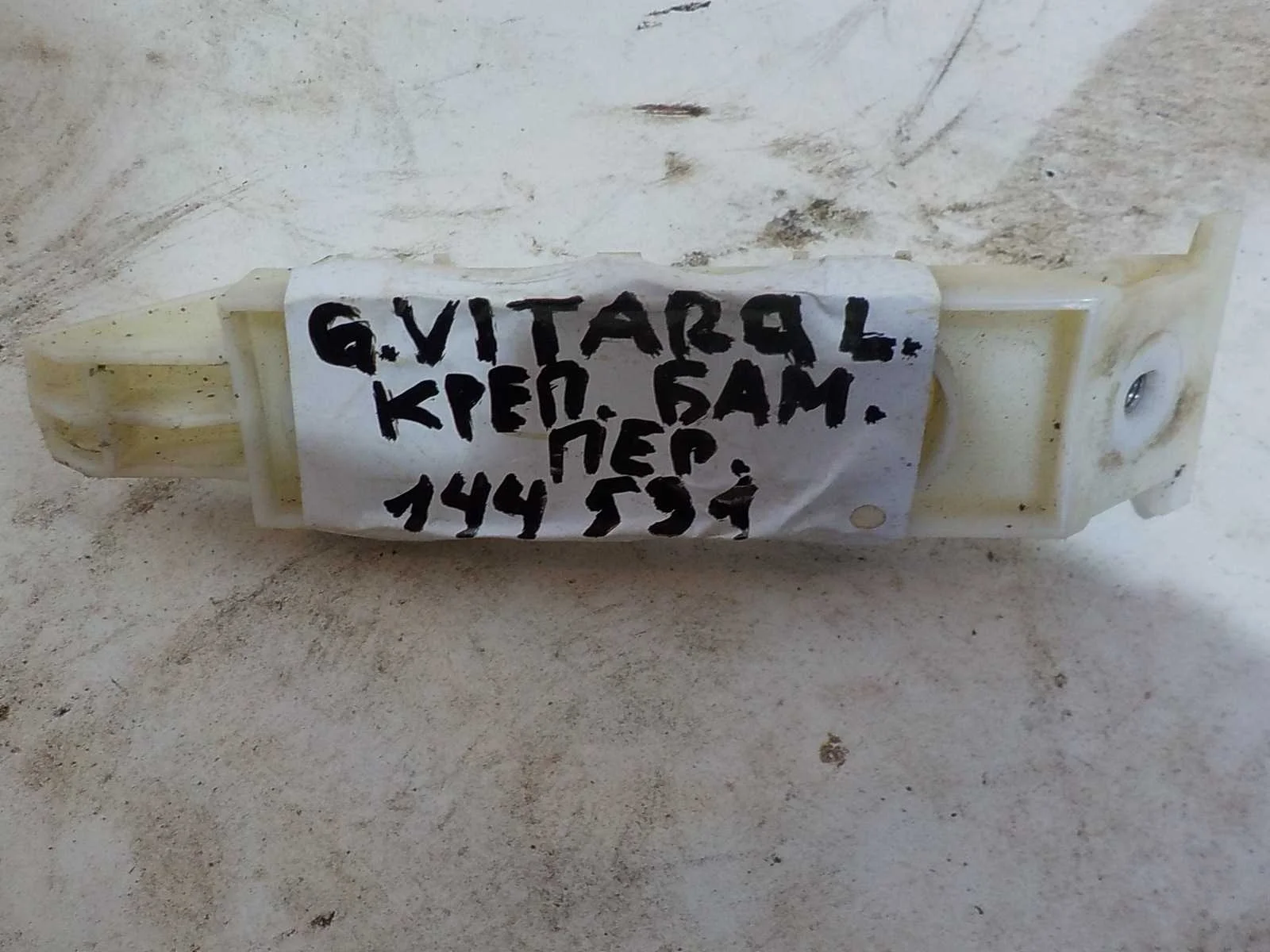 кронштейн бампера Suzuki Grand Vitara II рестайлинг (2008—2012) Перед Лево