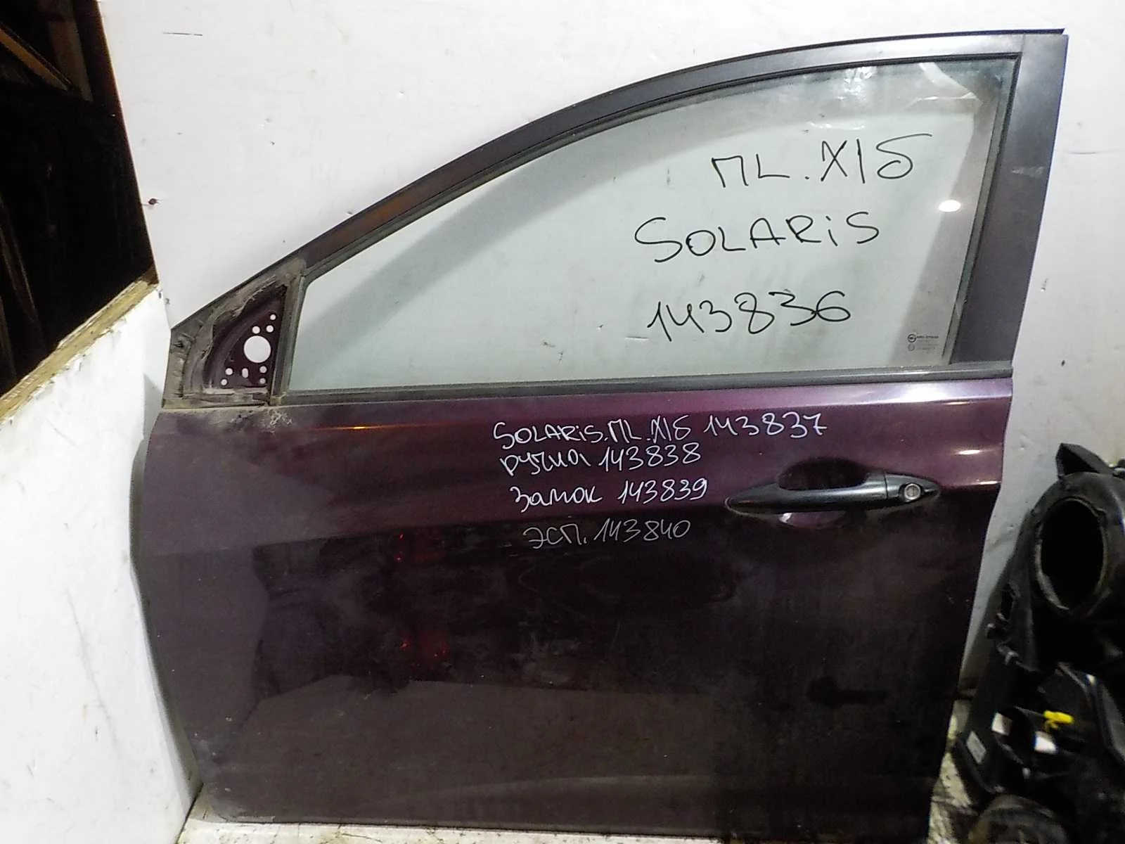 Стеклоподъемник Hyundai Solaris I (2010—2014) Перед Лево