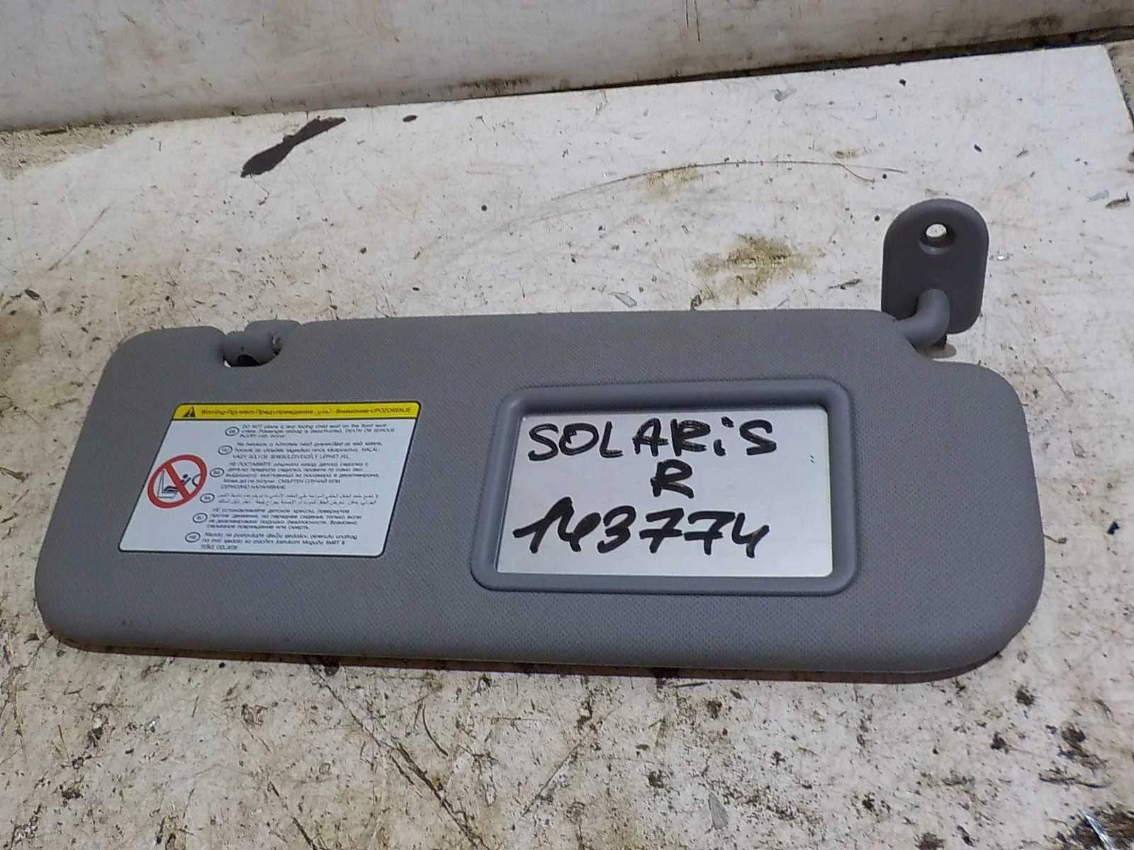 козырек Kia Rio III (2011—2015)  Право