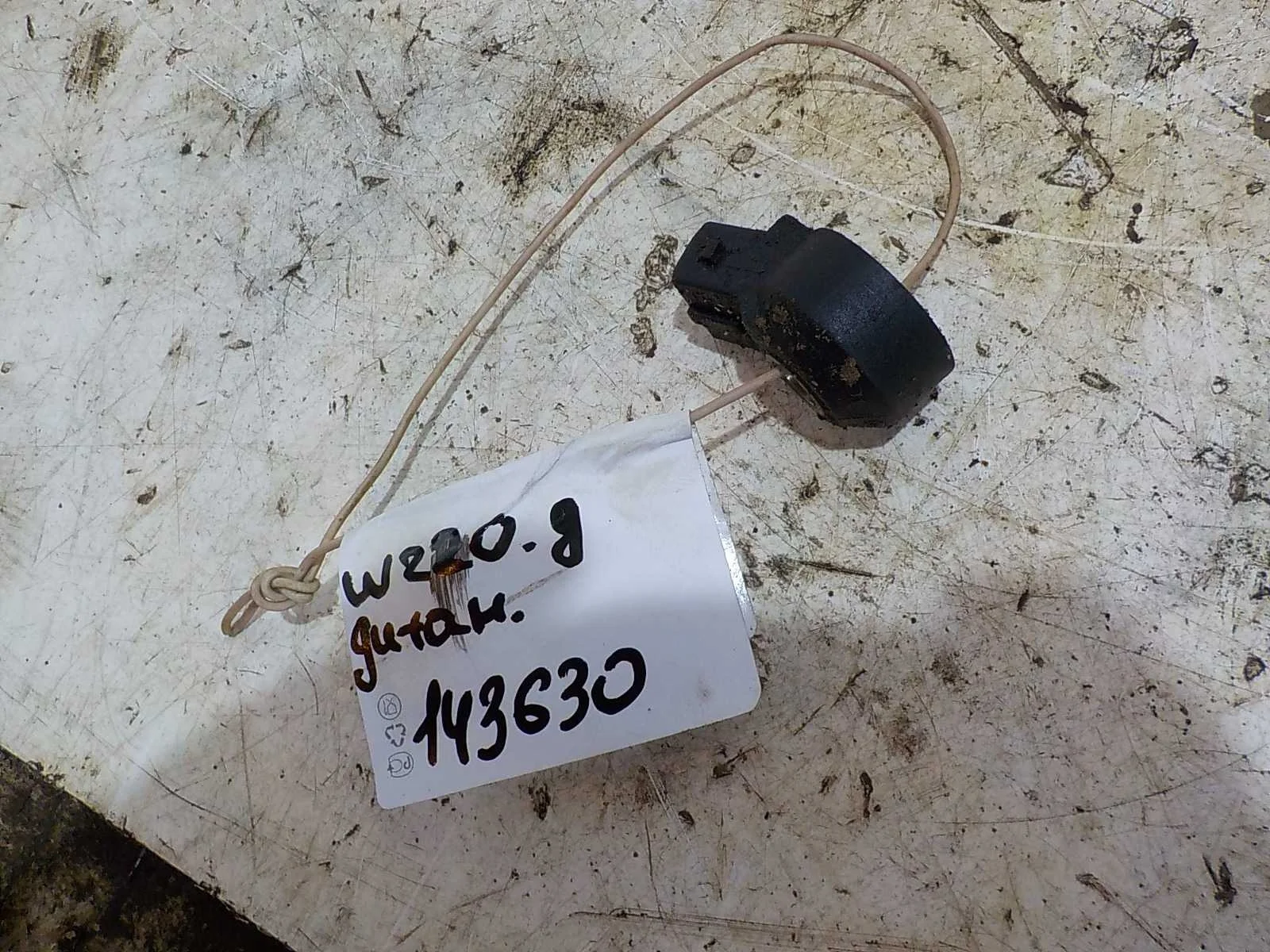 Датчик детонации Mercedes-Benz C-класс W204/S204 (2006—2011)