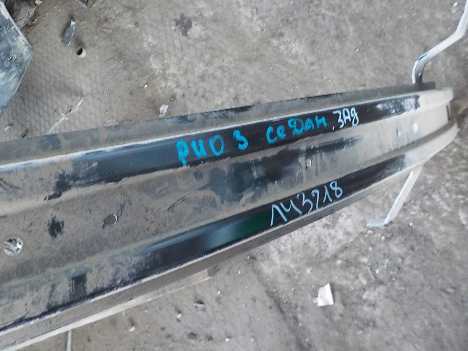 Усилитель бампера Kia Rio III (2011—2015) Зад