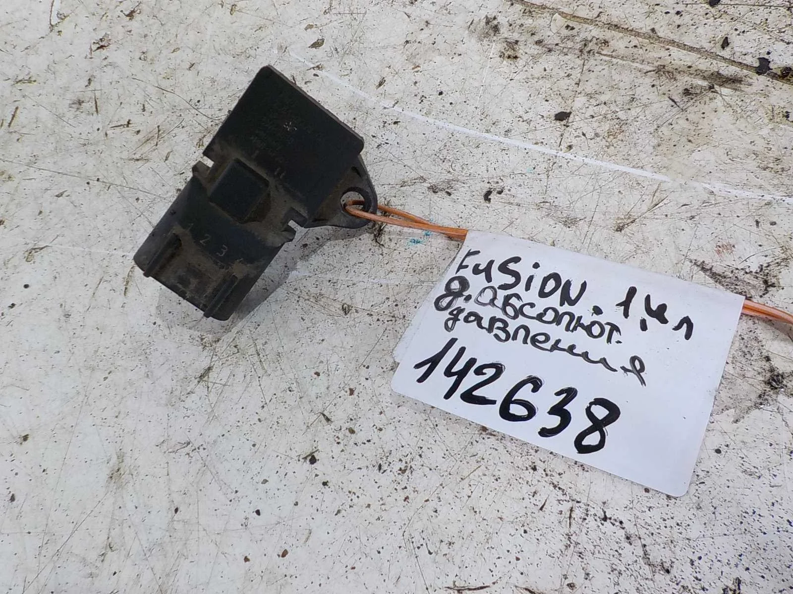 Датчик абсолютного давления Ford Focus II рестайлинг (2007—2011)