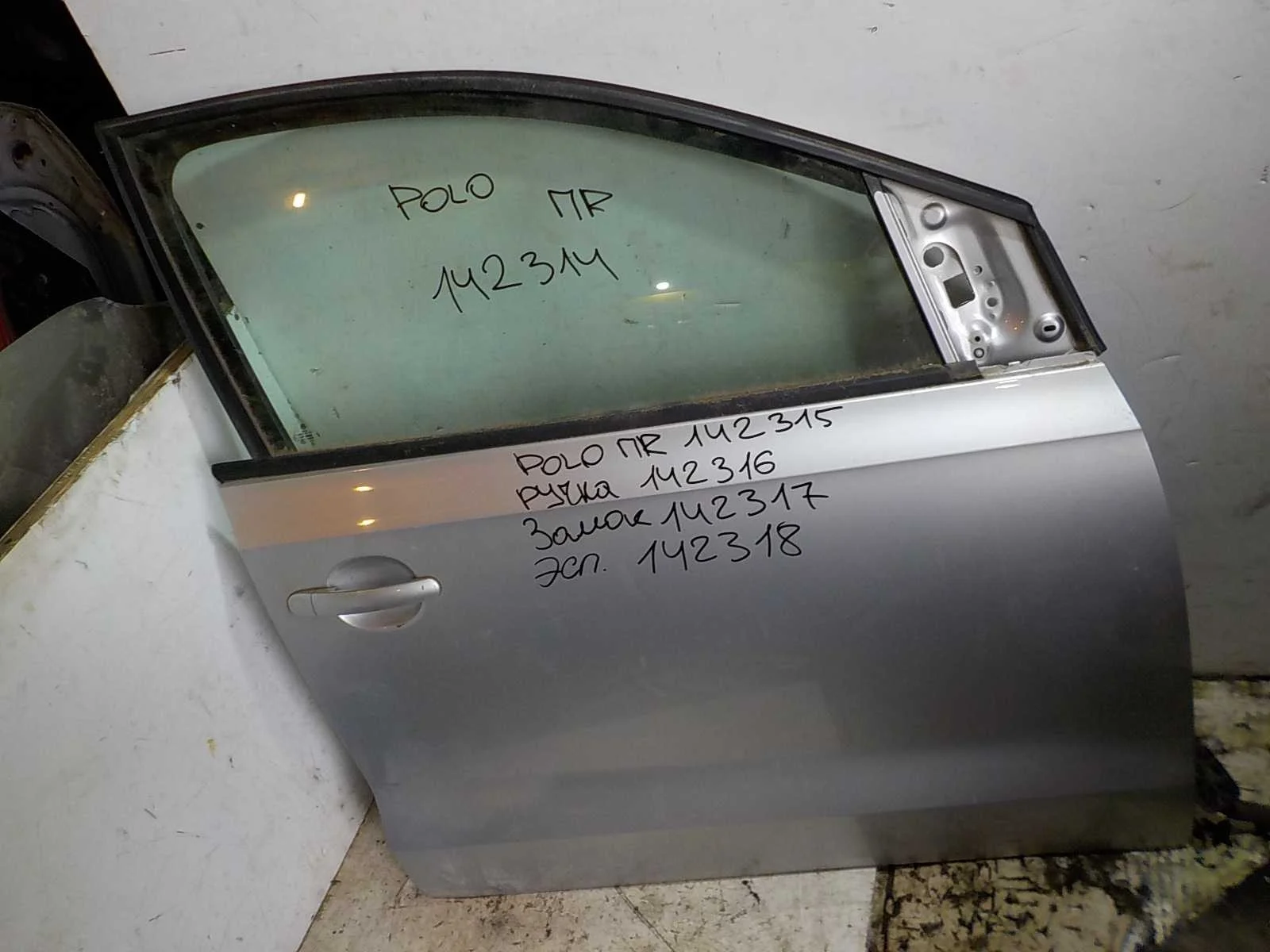 Замок двери Volkswagen Polo V (2009—2015) Перед Право