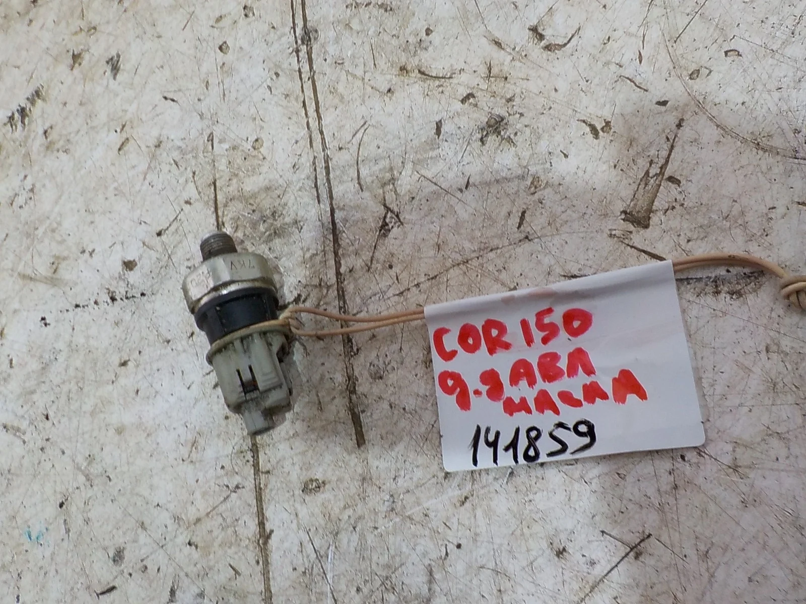 Датчик давления масла Toyota Avensis T250 (2003—2006)