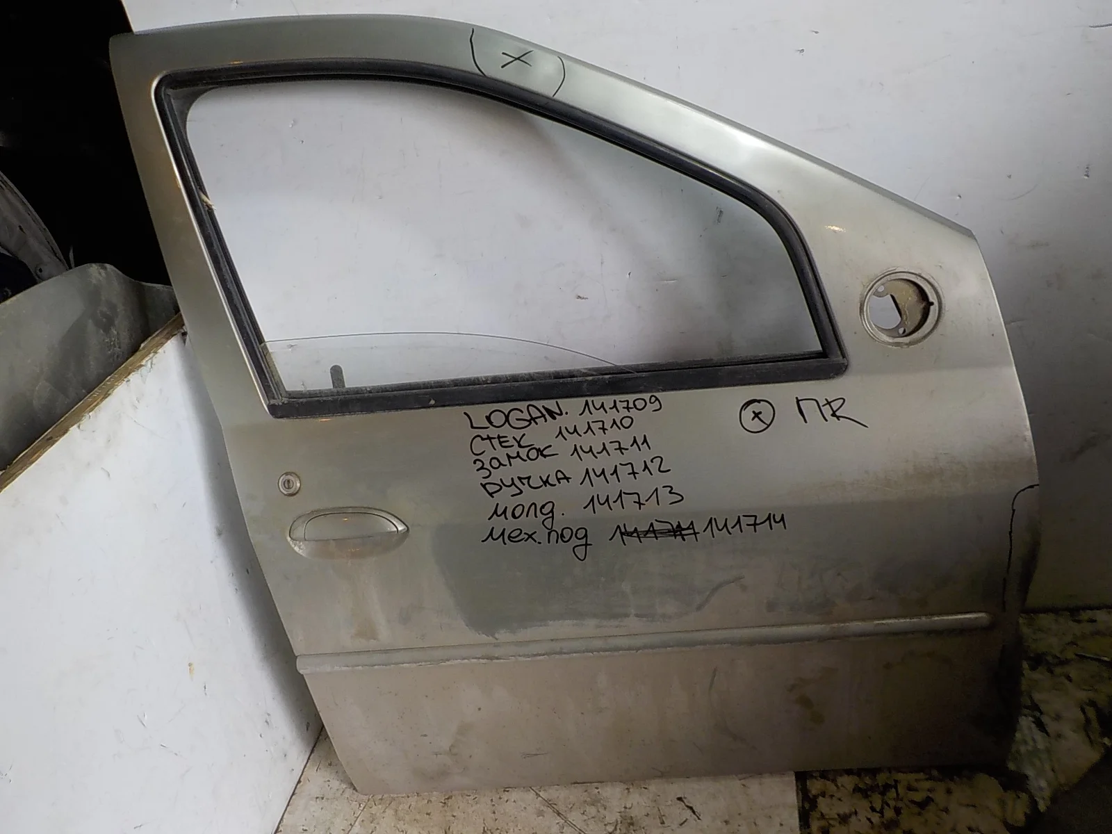 Замок двери Renault Logan I (2004—2009) Перед Право