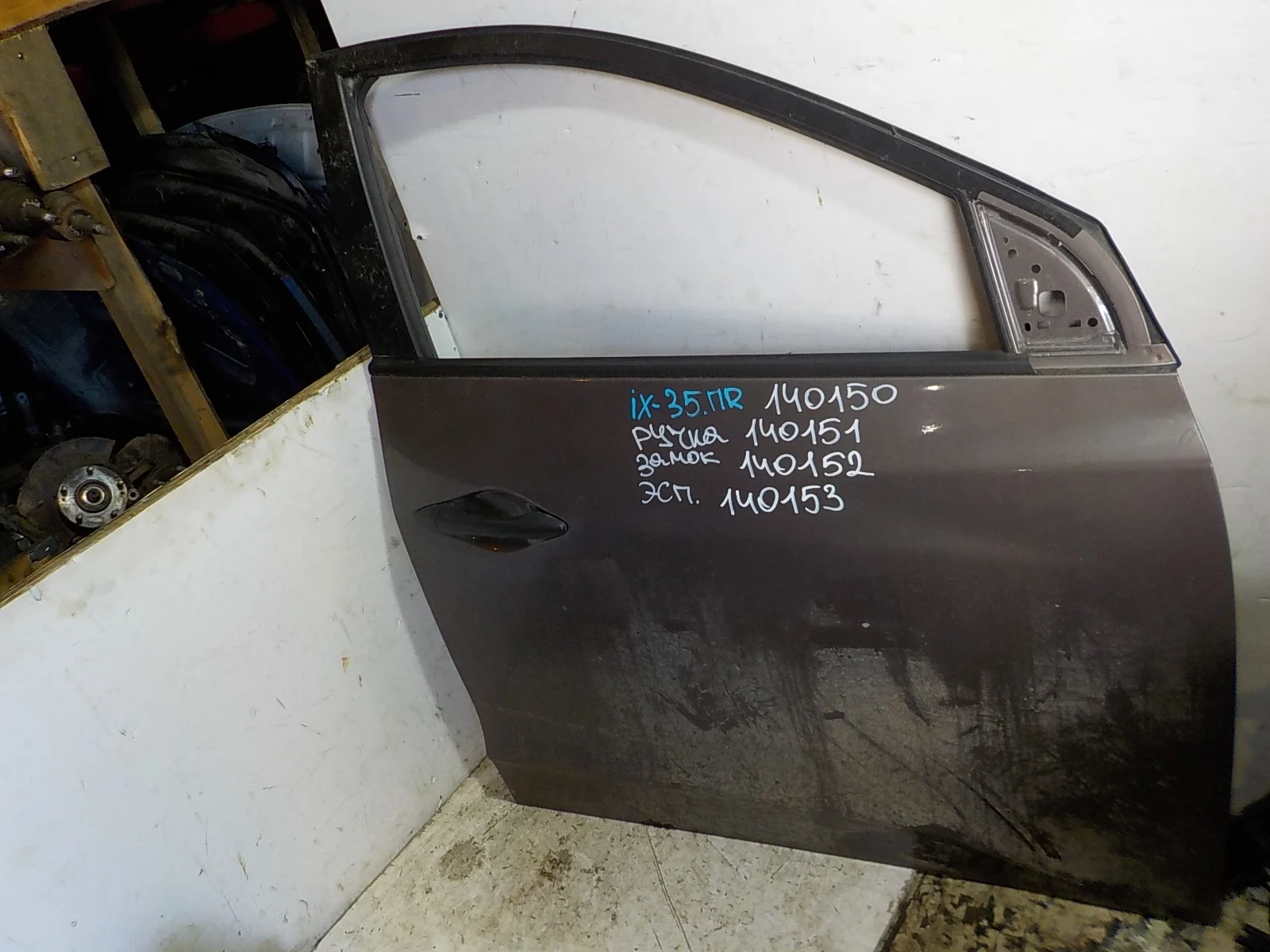 Замок двери Hyundai ix35 I (2009—2013) Перед Право