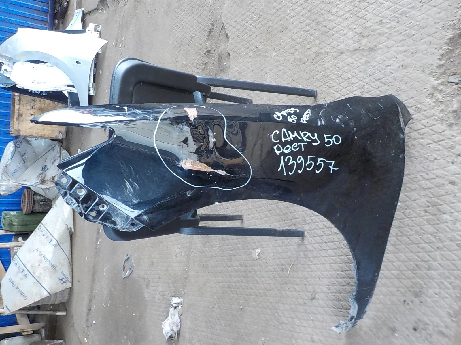 Крыло Toyota Camry XV50 рестайлинг (2014—2017) Перед Лево