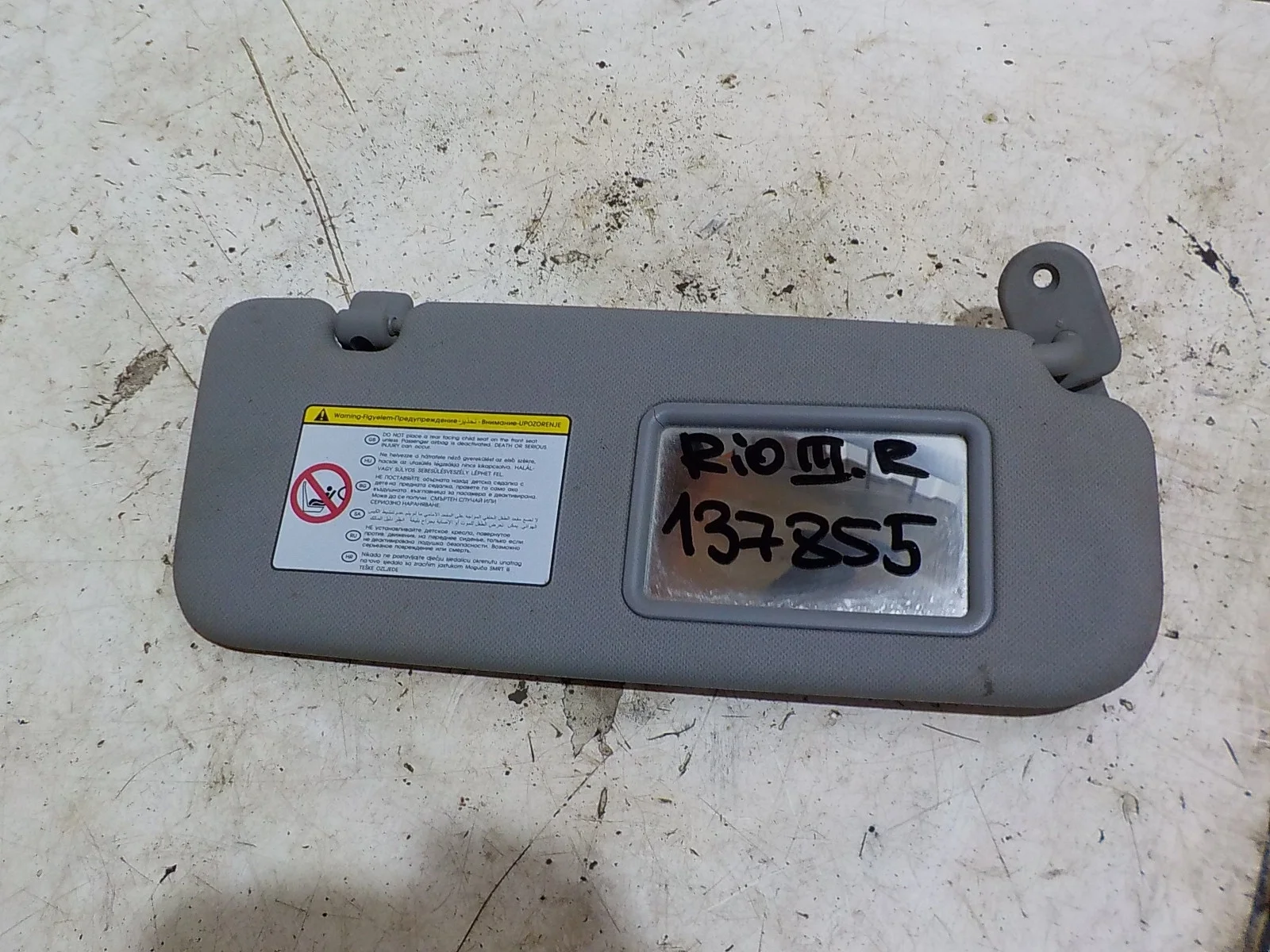 козырек Kia Rio III (2011—2015) Перед Право