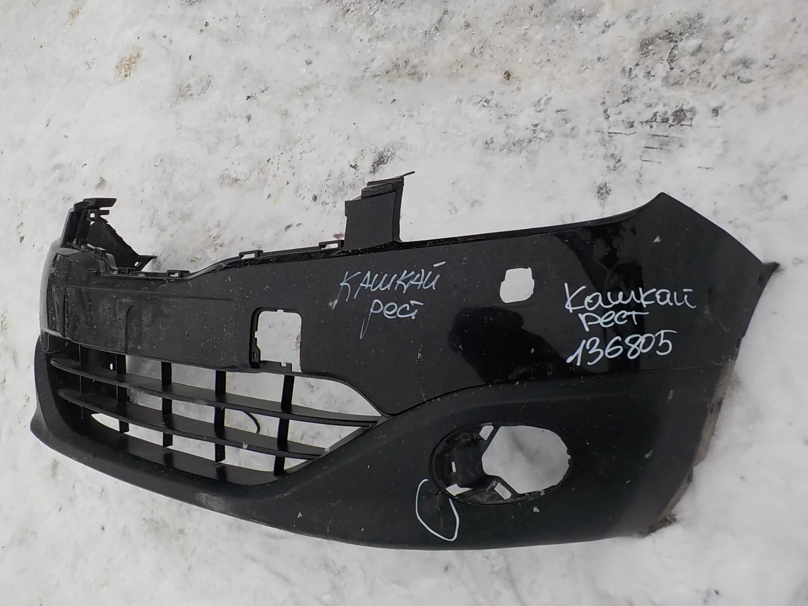 Бампер Nissan Qashqai+2 I рестайлинг (2010—2013) Перед