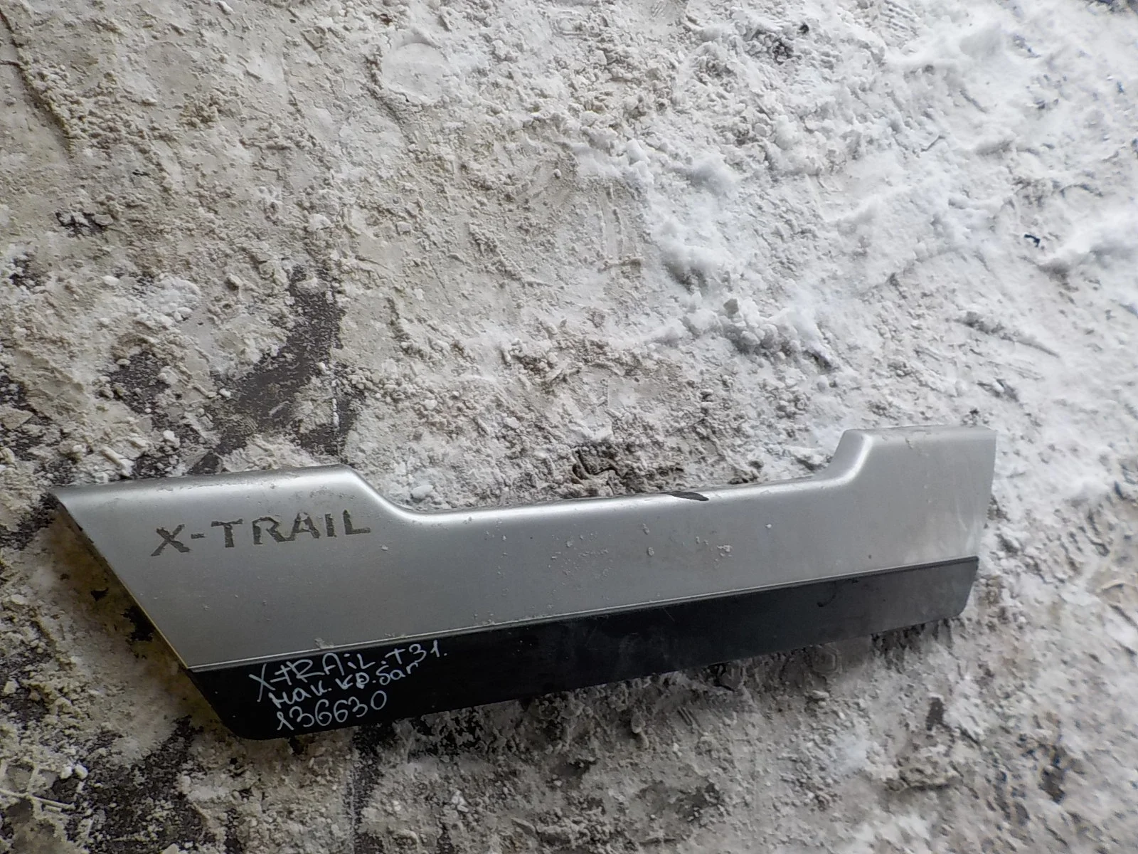 Накладка крышки багажника Nissan X-Trail II (2007—2011)