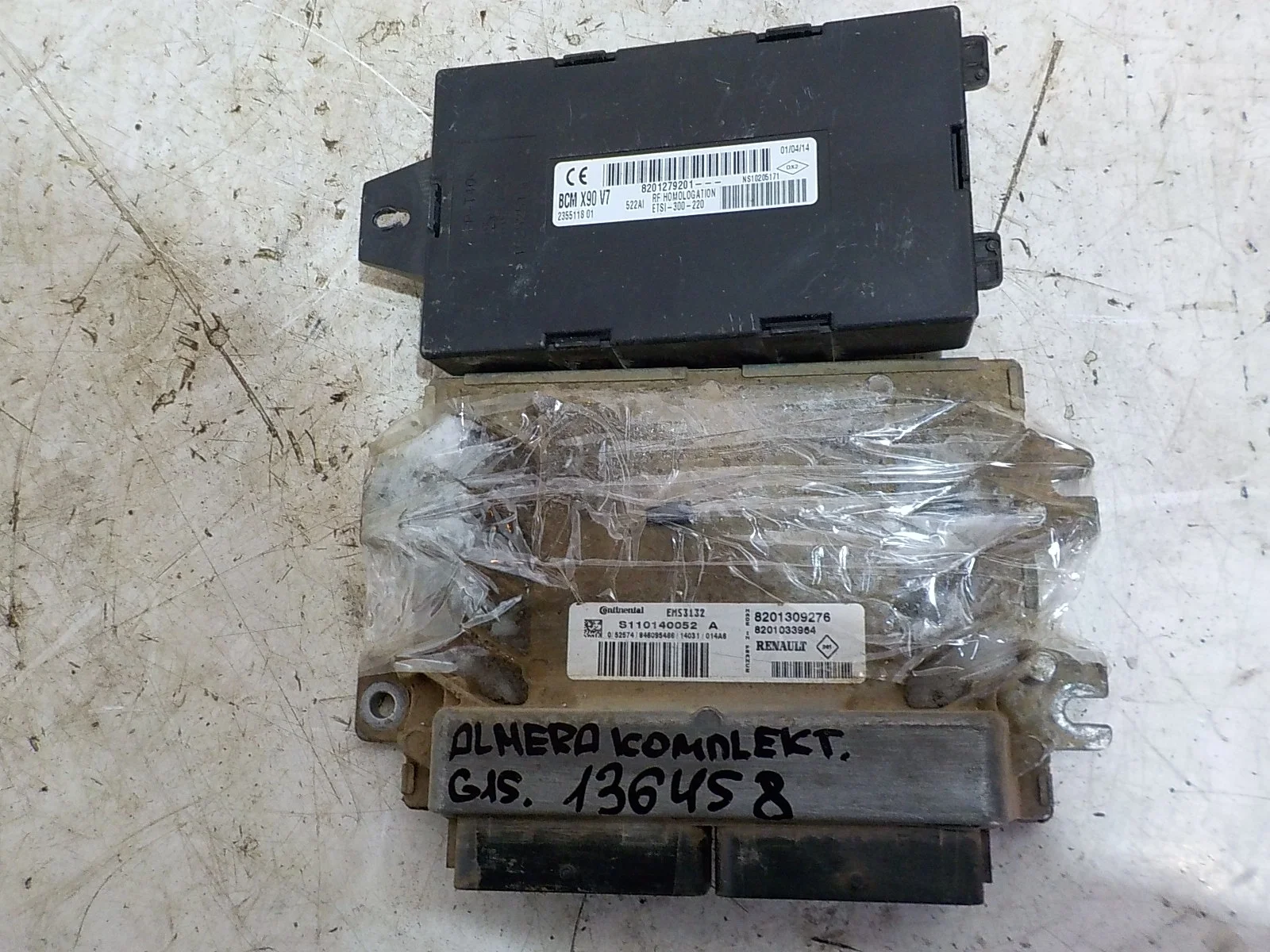 блок управления двс Nissan Almera G15 (2012—2018)