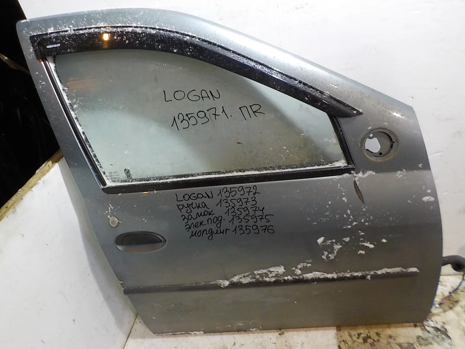 Замок двери Renault Logan I (2004—2009) Перед Право