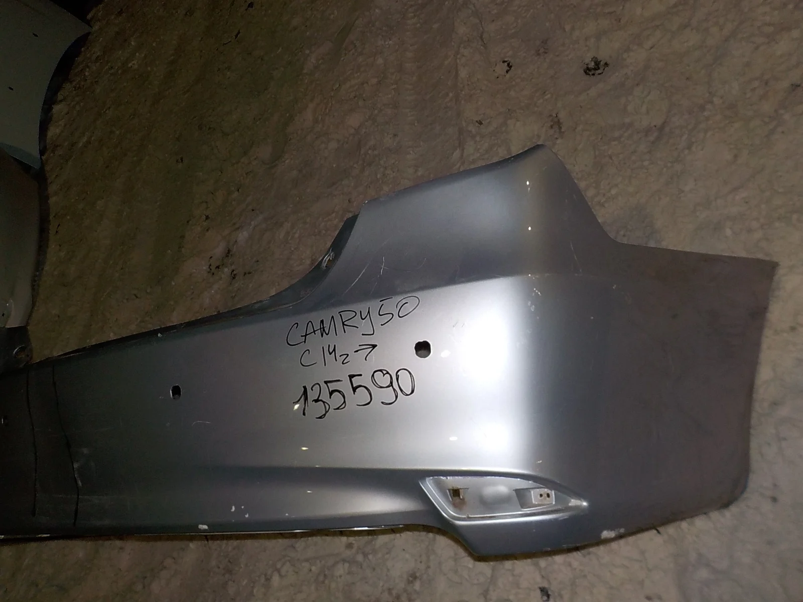 Бампер Toyota Camry XV50 рестайлинг (2014—2017) Зад