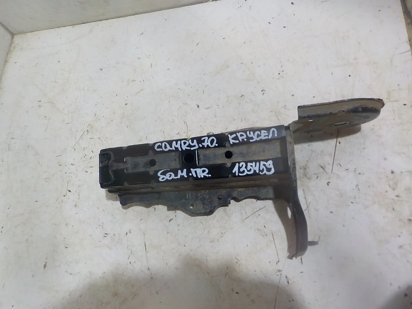 Кронштейн усилителя бампера Toyota Camry XV70 (2017—2021) Перед Право