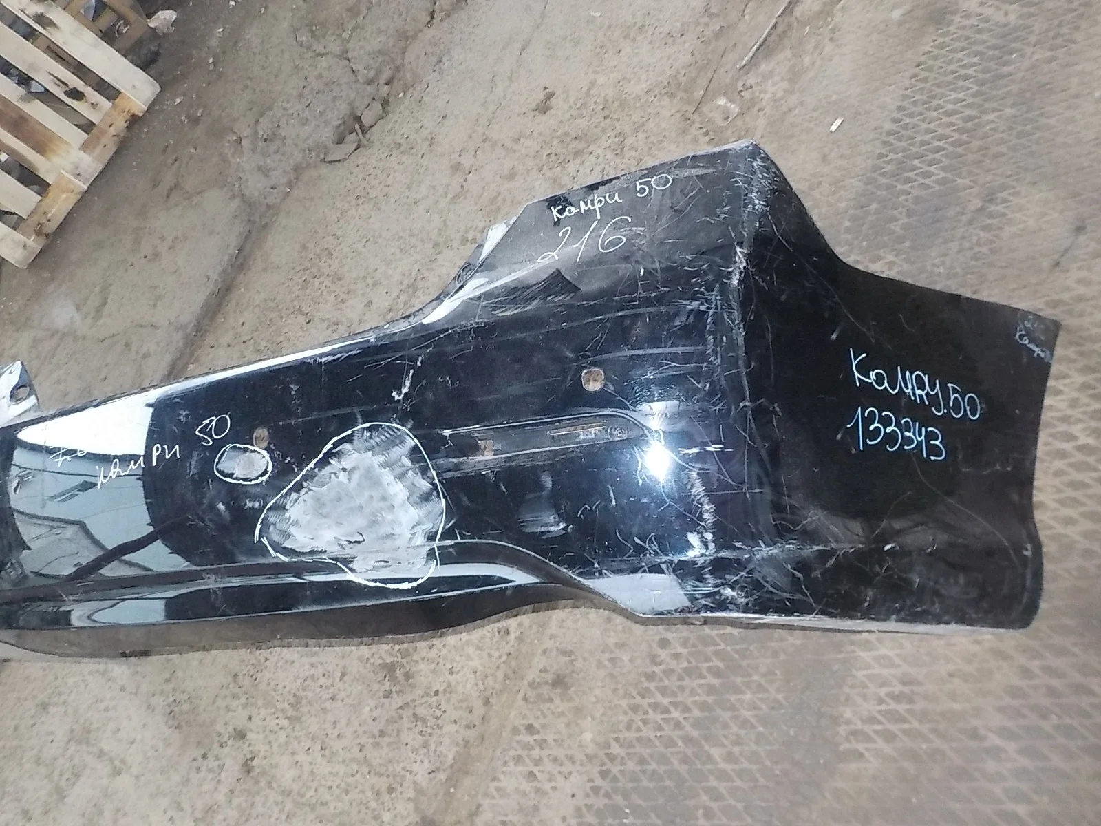 Бампер Toyota Camry XV50 (2011—2014) Зад