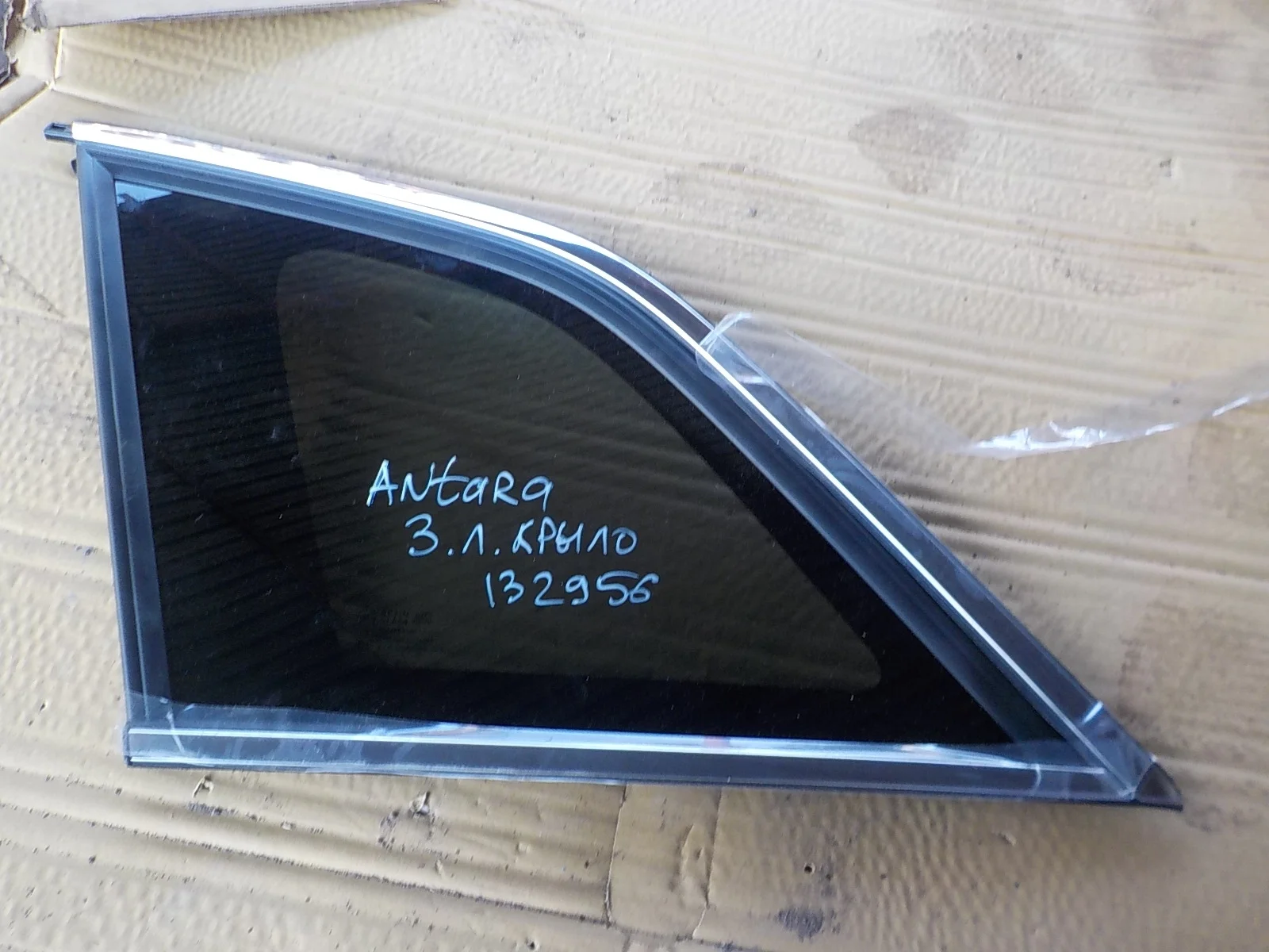 стекло Opel Astra H (2004—2007) Зад Лево