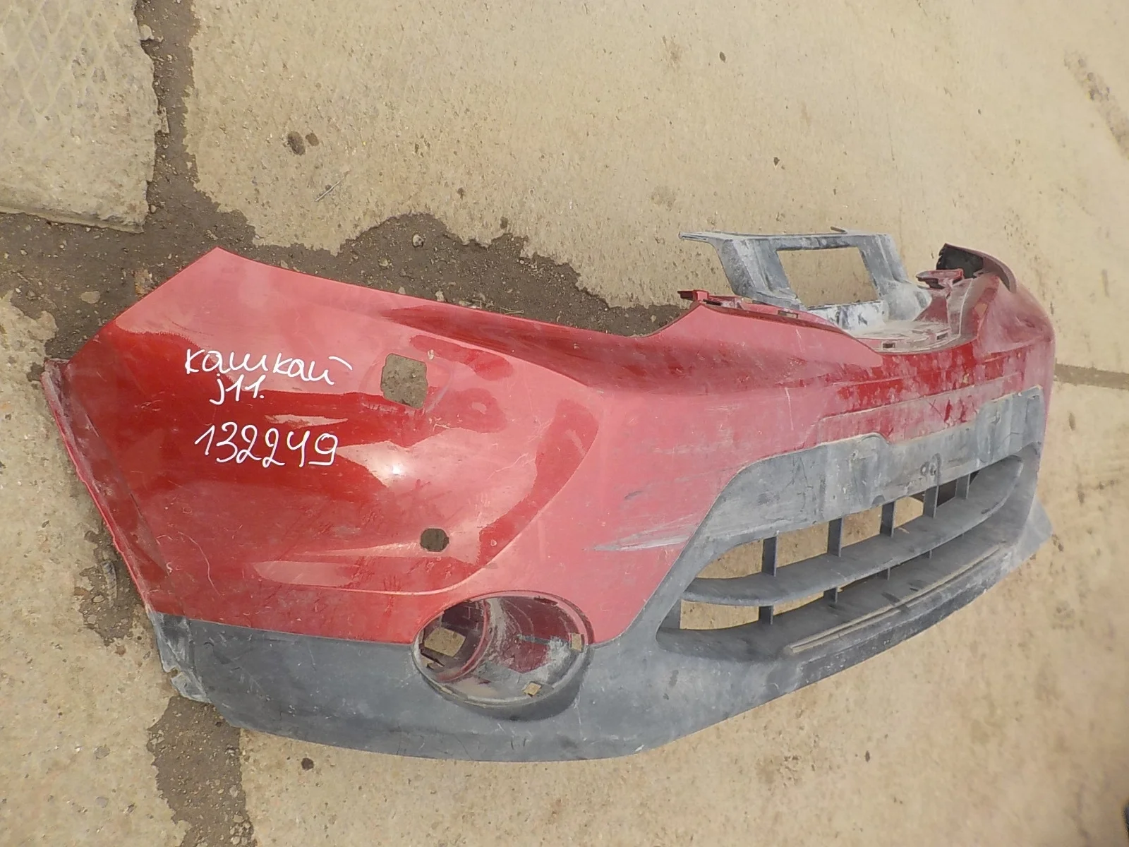 Бампер Nissan Qashqai II (2013—2019) Перед