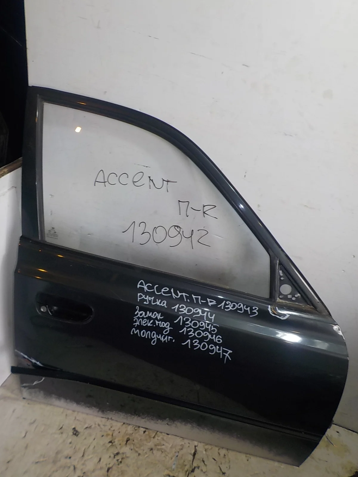 ручка двери внешняя Hyundai Accent III (2006—2011) Перед Право