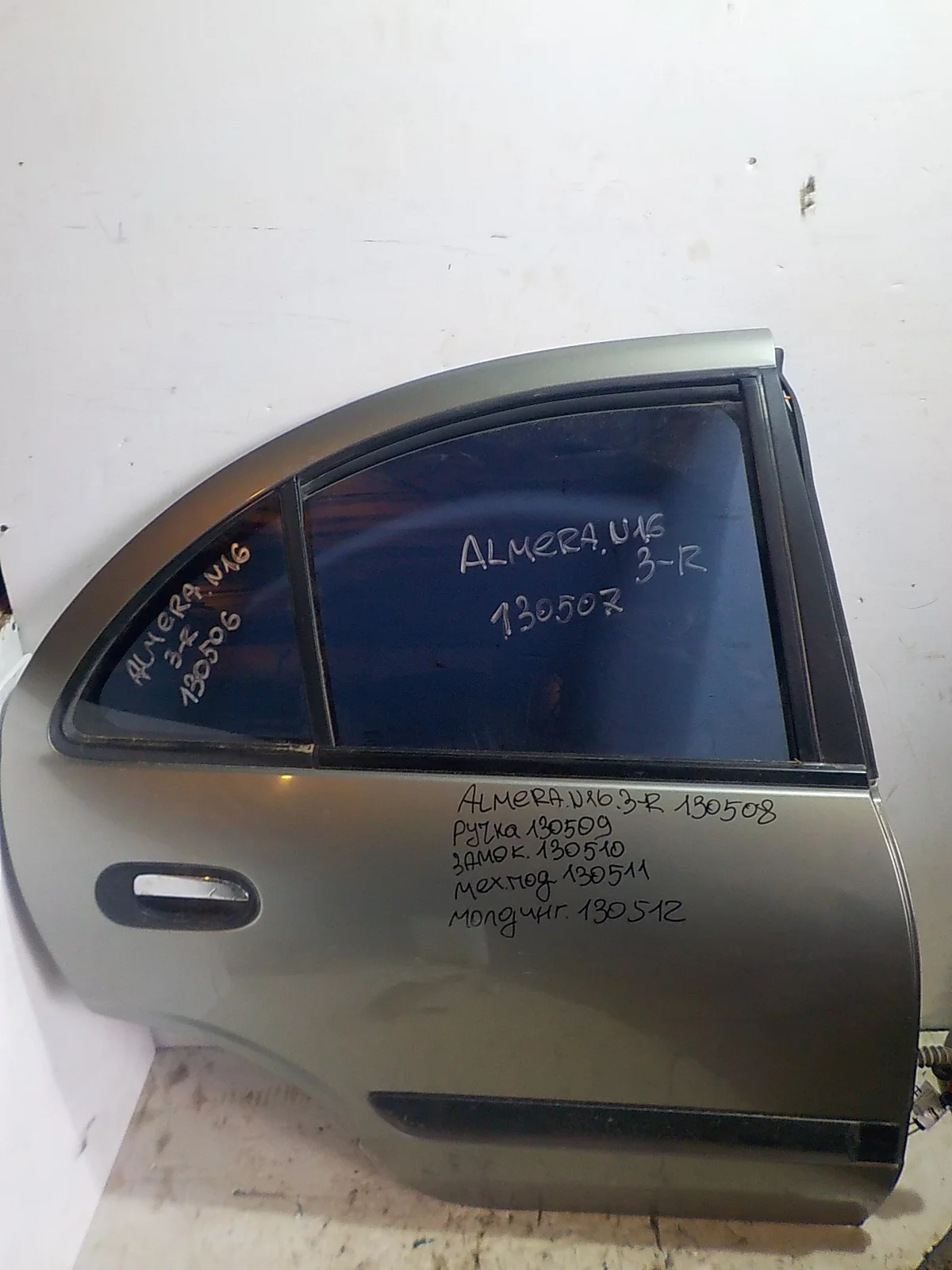 Замок двери Nissan Almera N16 рестайлинг (2002—2006) Зад Право