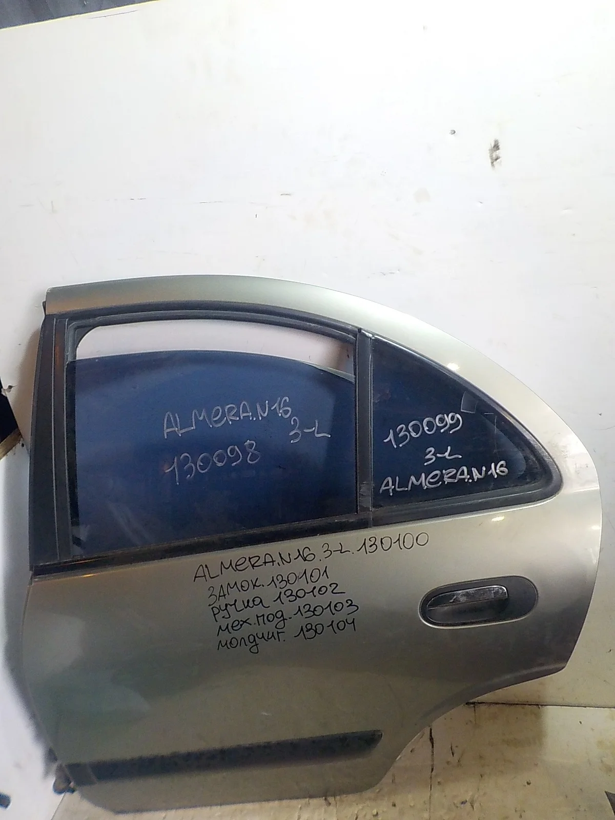 Замок двери Nissan Almera N16 (2000—2003) Зад Лево