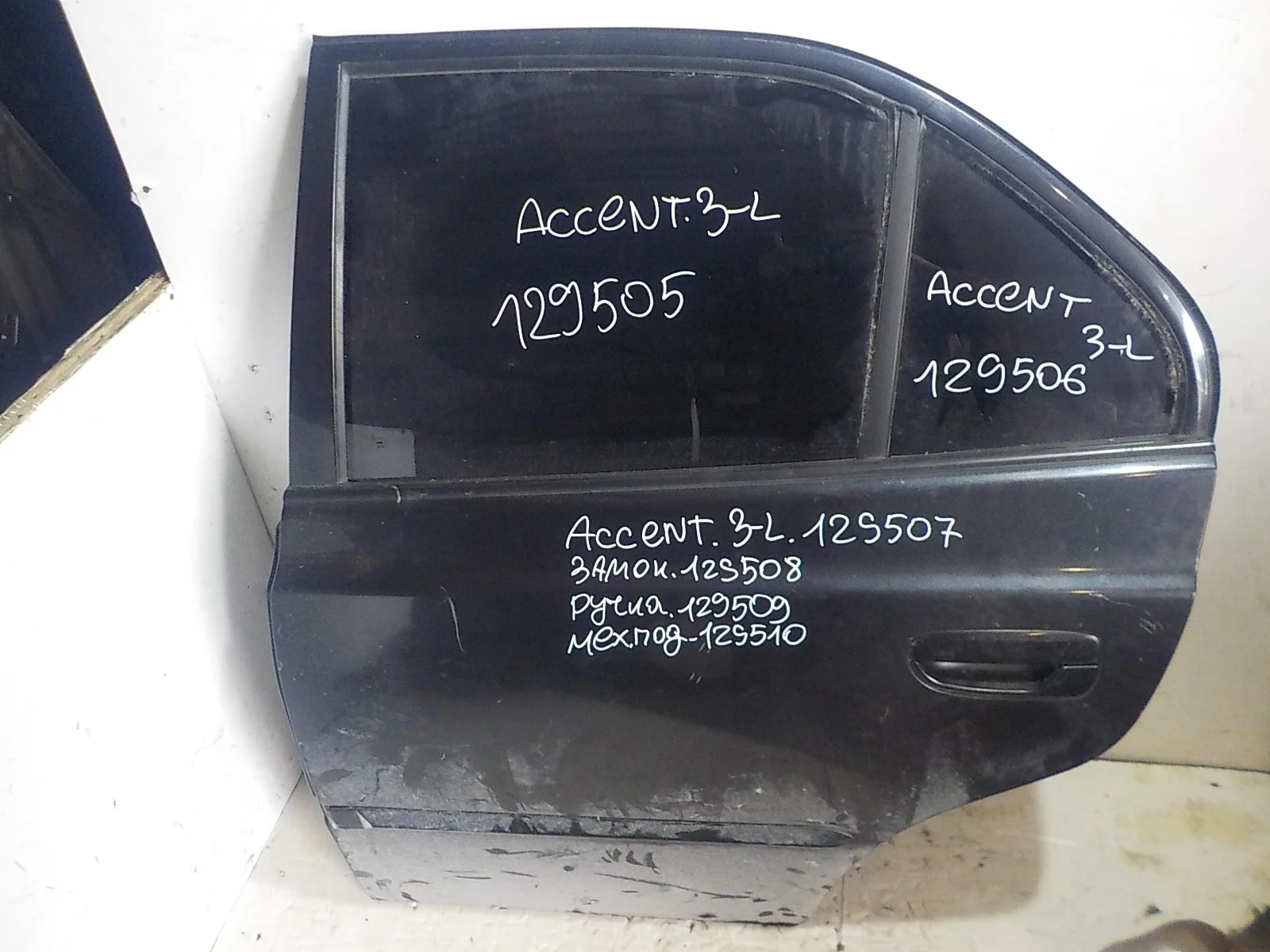 ручка двери внешняя Hyundai Accent II (1999—2012) Зад Лево