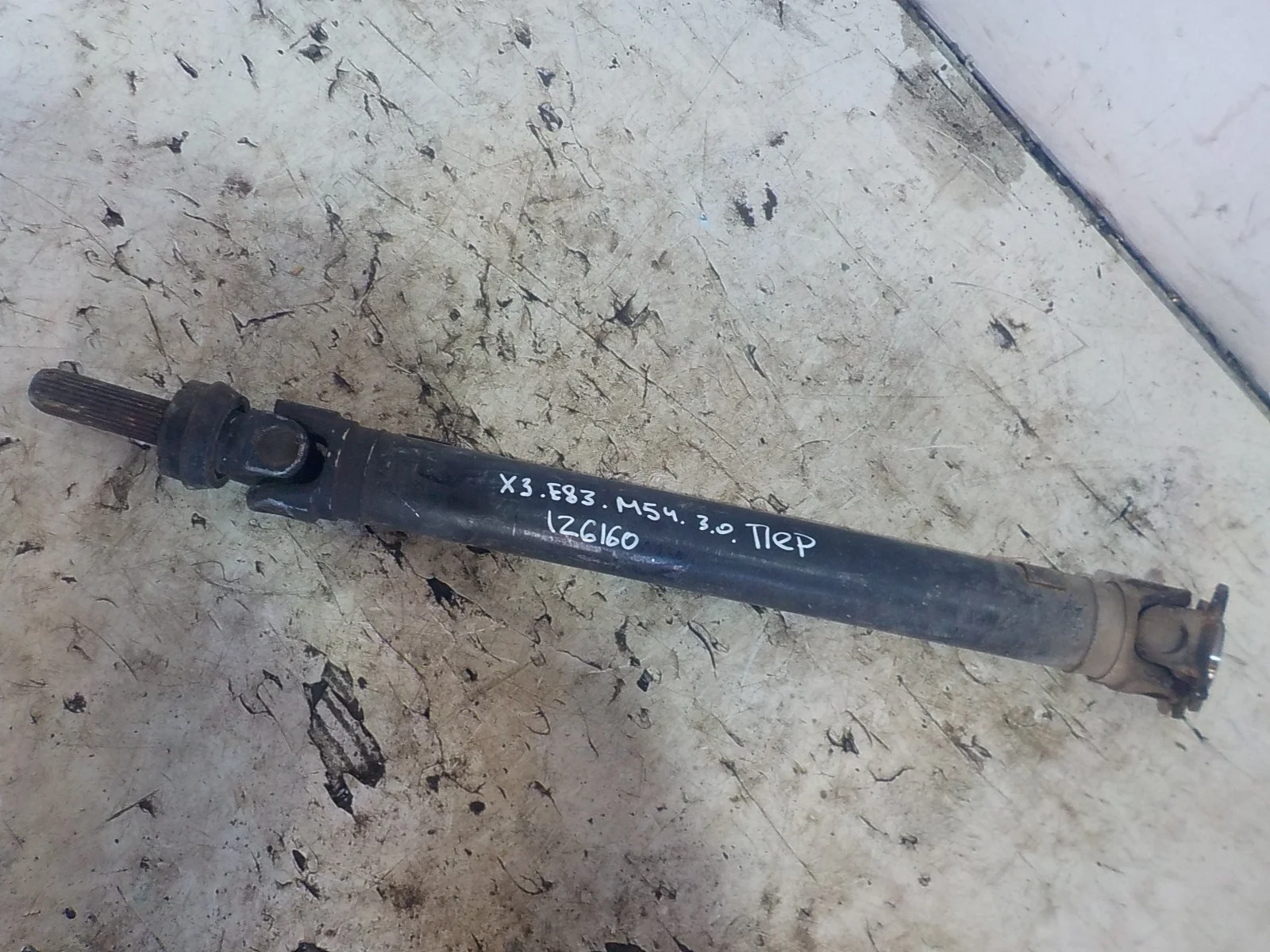 Кардан BMW X3 E83 (2003—2006) Перед