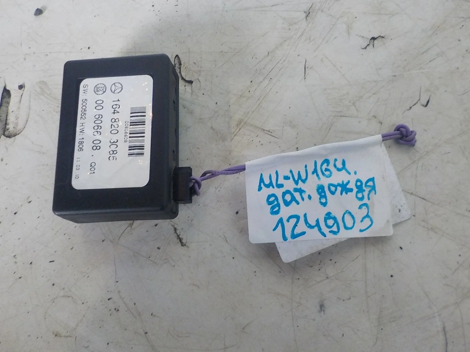 Датчик дождя Mercedes-Benz GL-класс X164 (2006—2009)