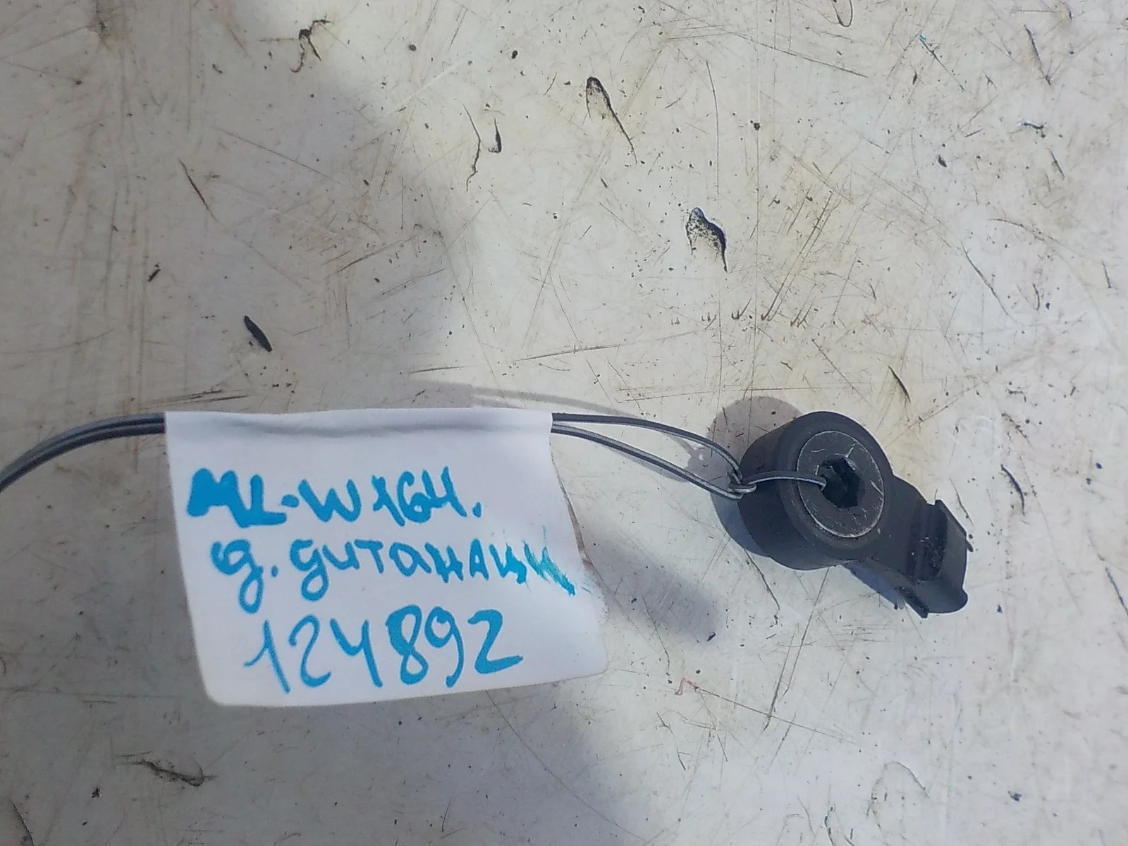 Датчик детонации Mercedes-Benz C-класс W204/S204 (2006—2011)